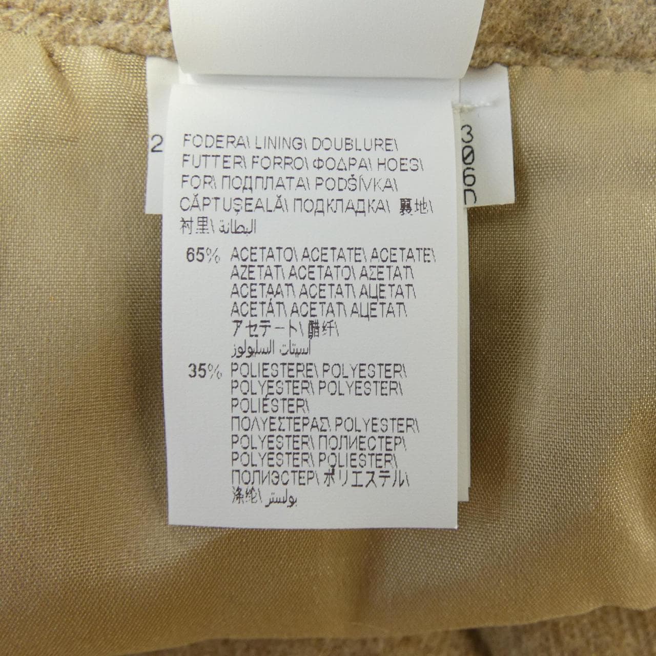 ブルネロクチネリ BRUNELLO CUCINELLI MB032G3157 スカート