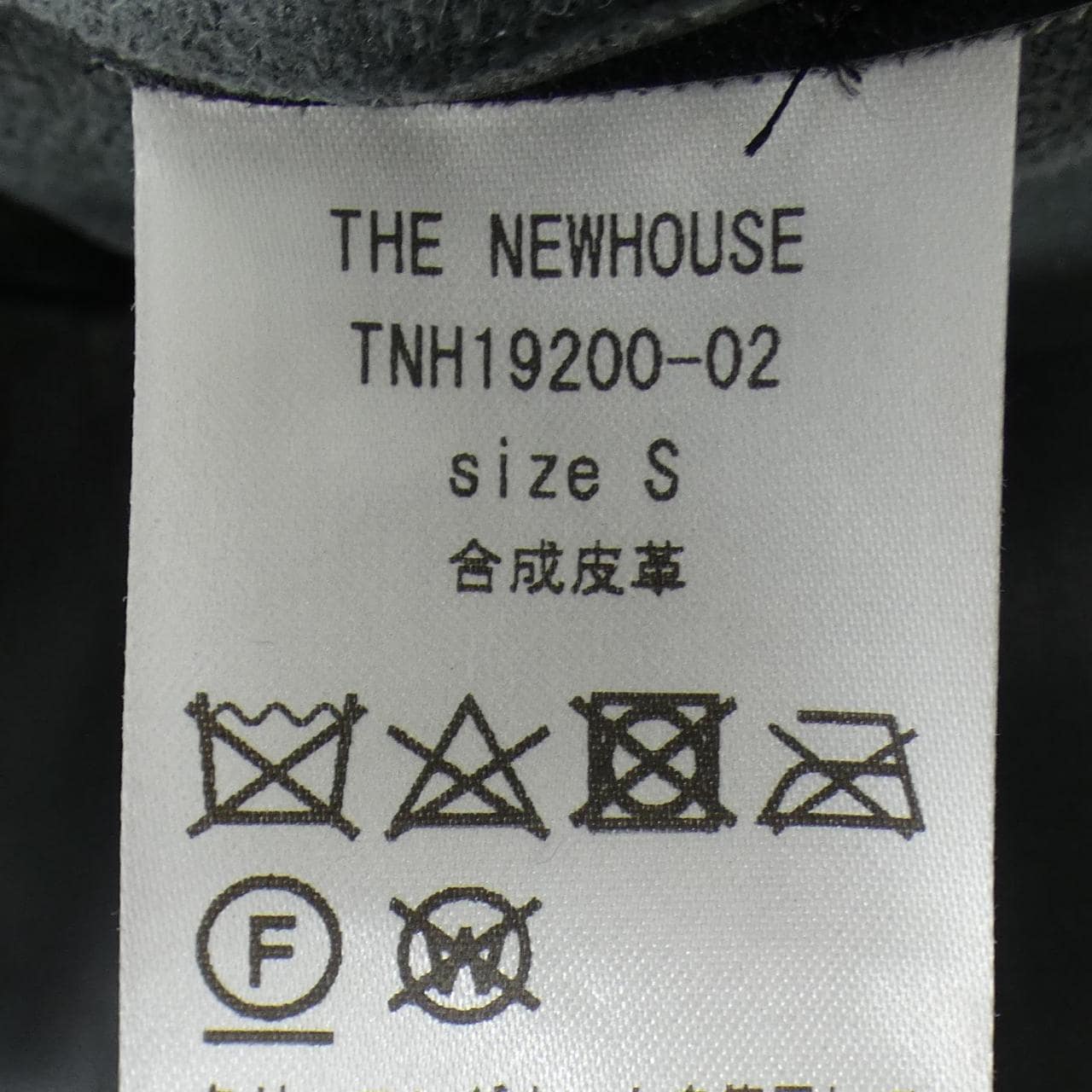 ザニューハウス THE NEWHOUSE パンツ