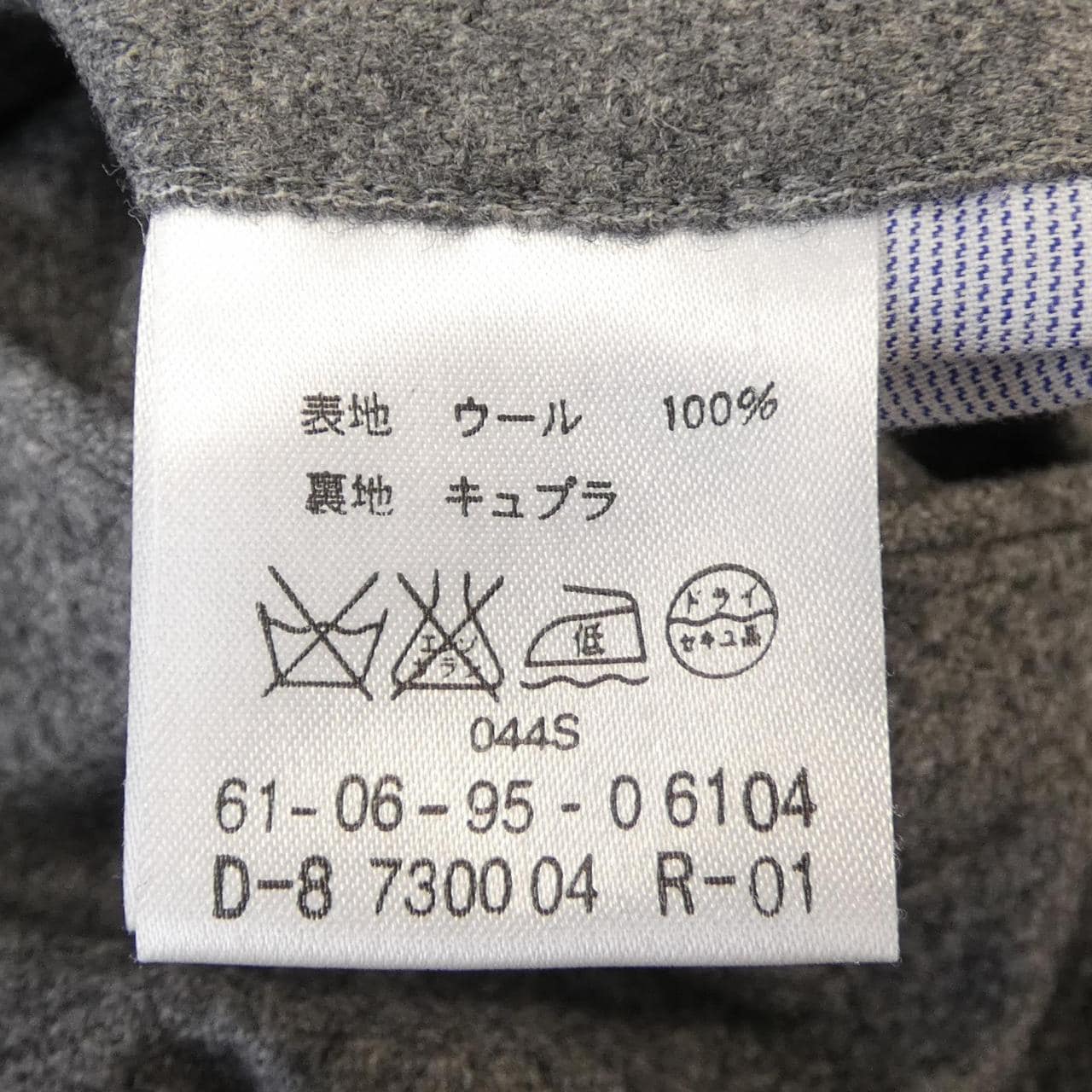 トゥモローランド TOMORROW LAND パンツ