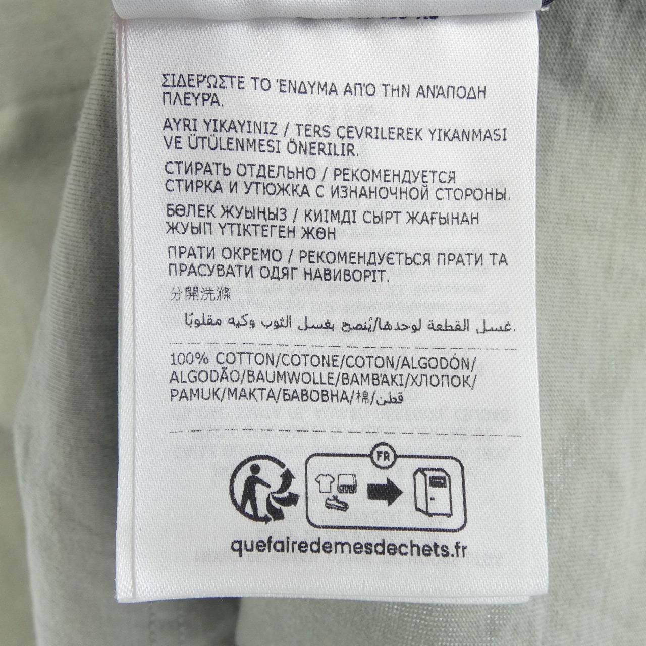 モンクレール MONCLER J10938C73200 Tシャツ