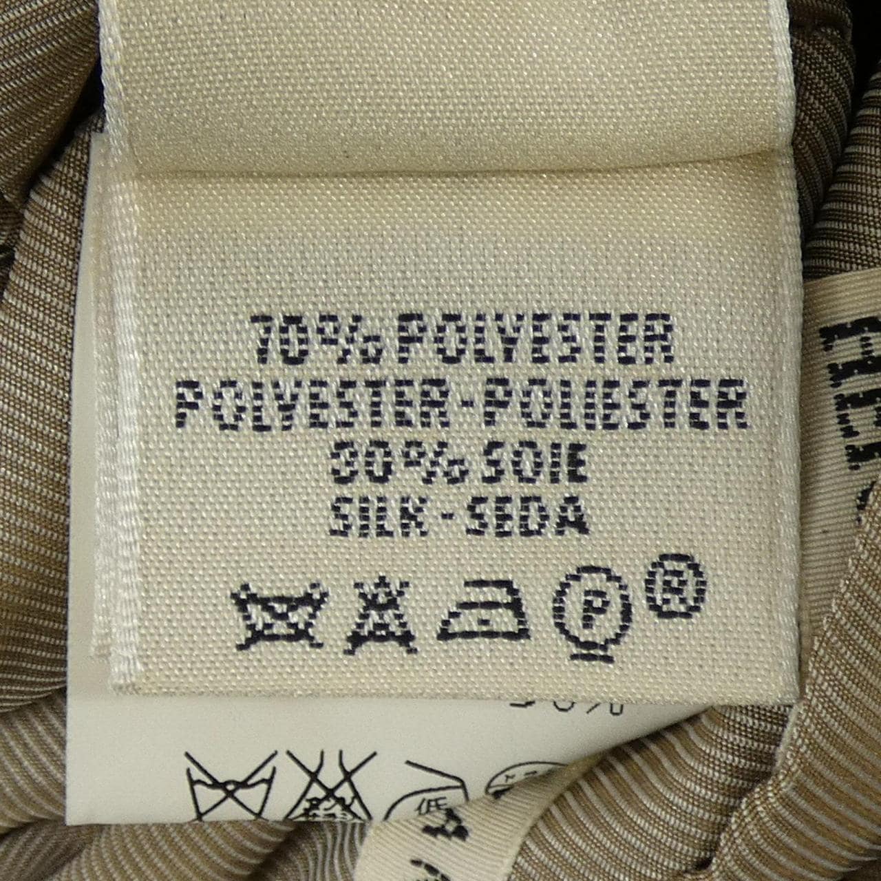 【ヴィンテージ】エルメス HERMES EX-LIBRIS ツイルレーヌ. ブルゾン