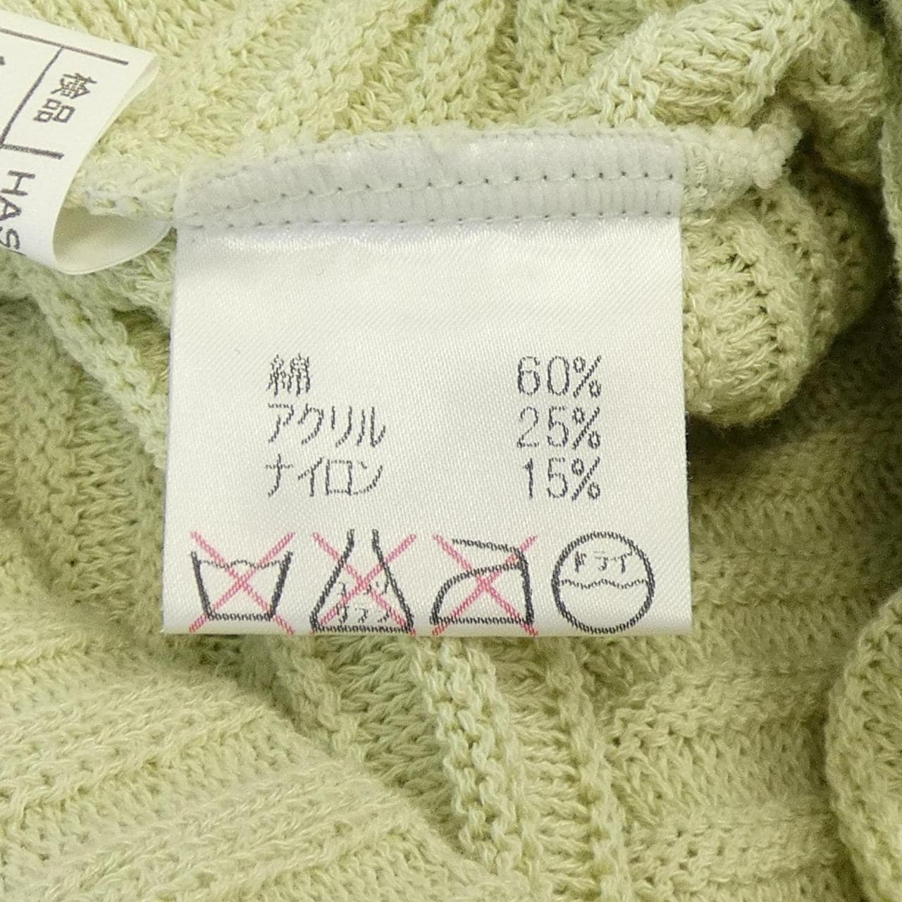 レリアン LEILIAN トップス