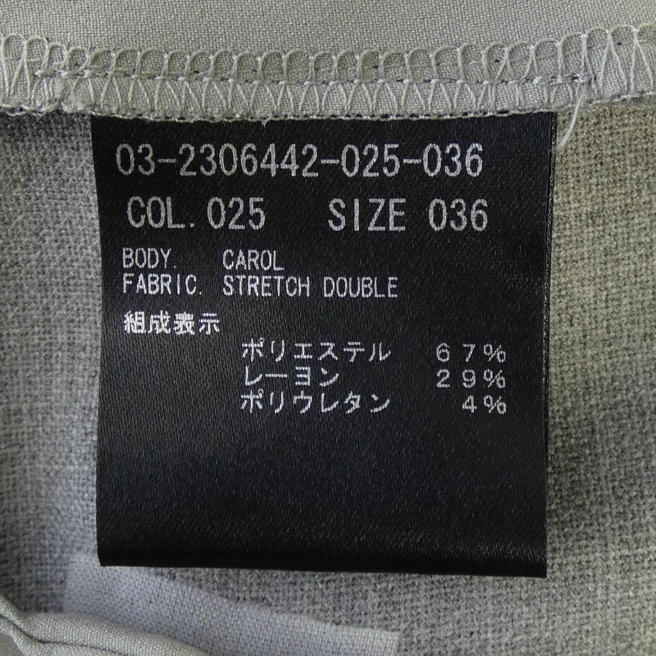 セオリーリュクス Theory luxe 2306442 パンツ