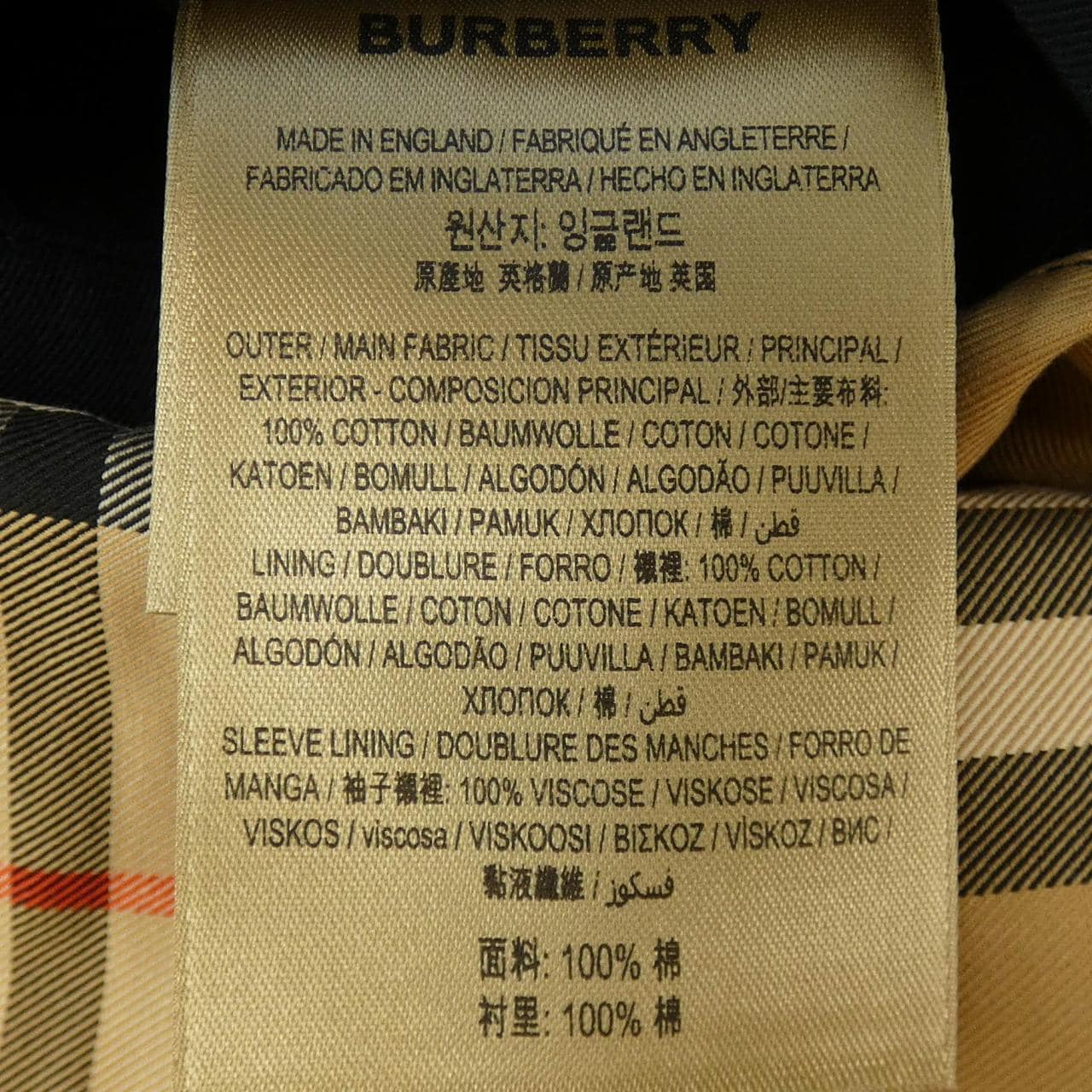 BURBERRY Burberry trench coat