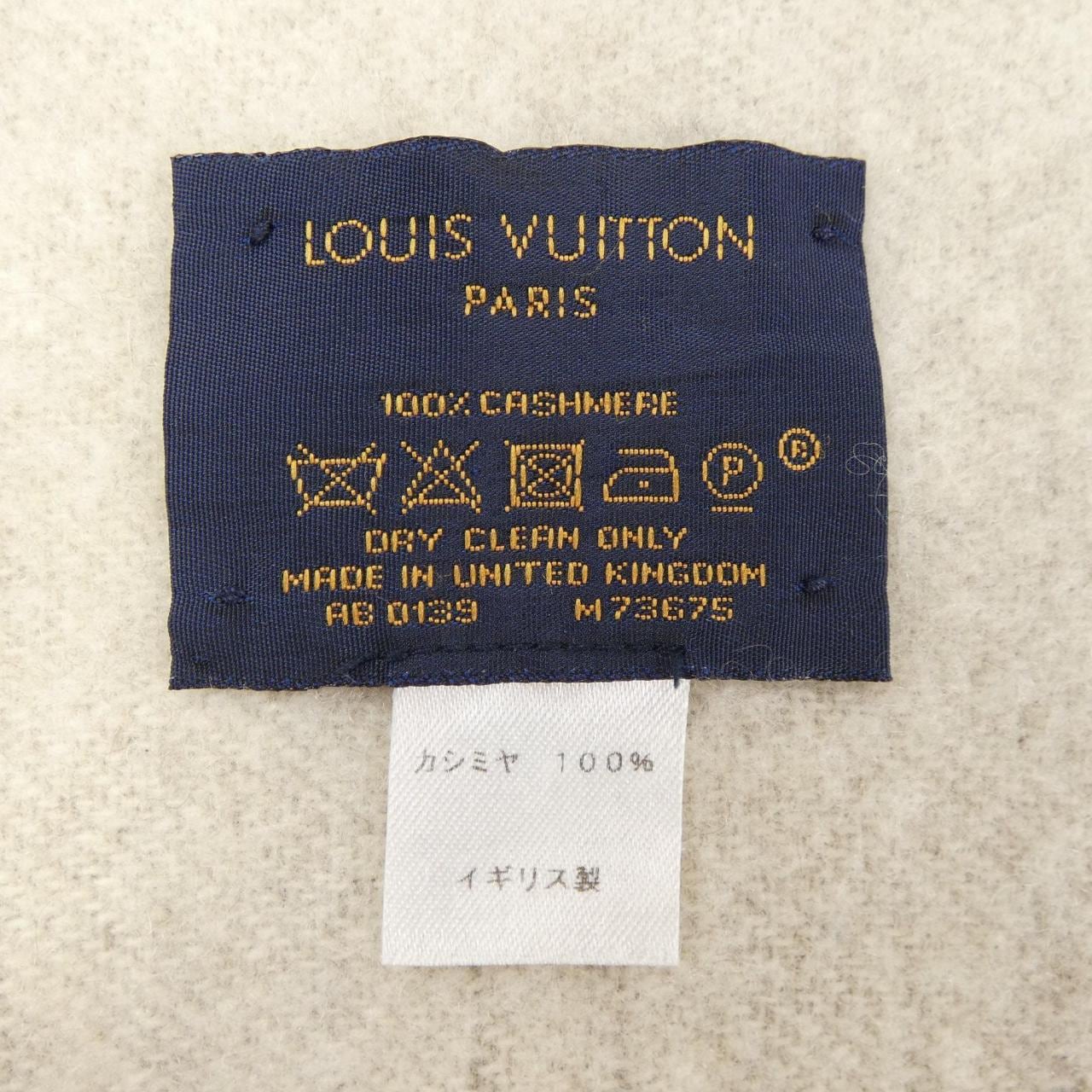 LOUIS VUITTON消音器