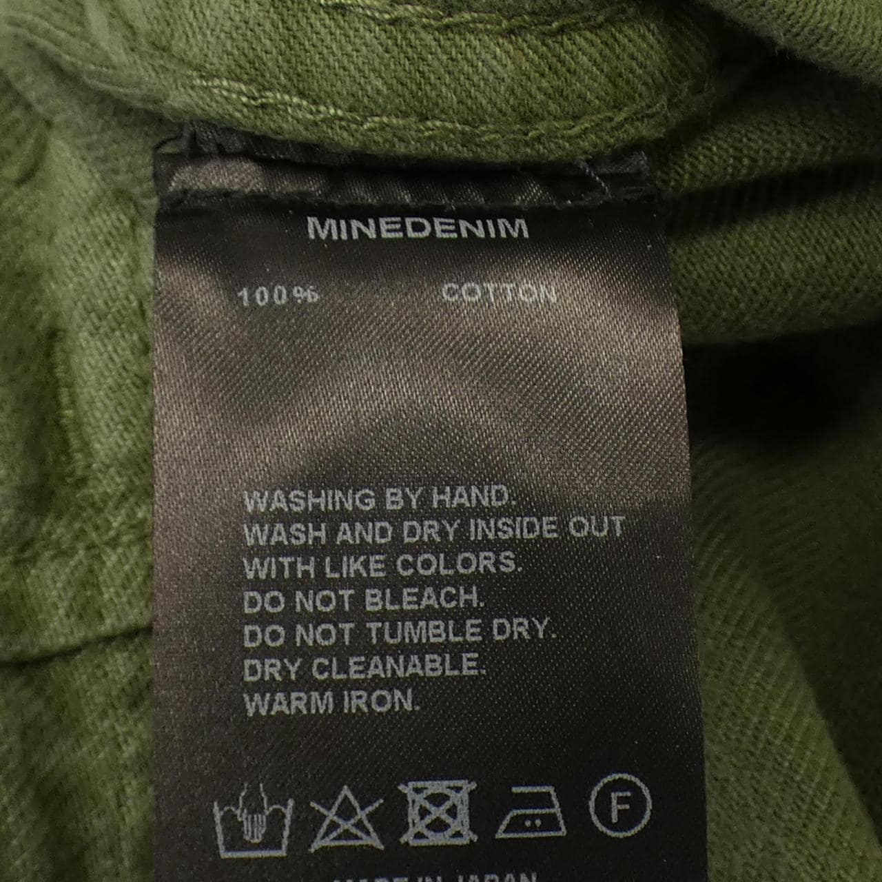 マインデニム MINEDENIM パンツ