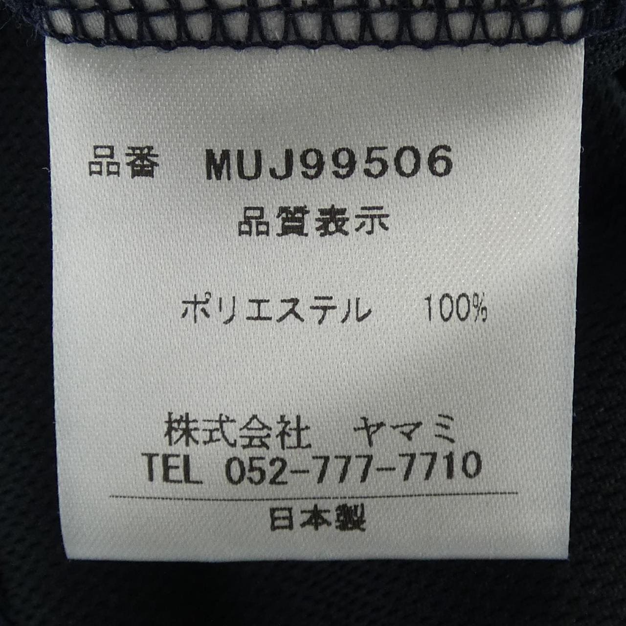 ムータ MUTA ポロシャツ