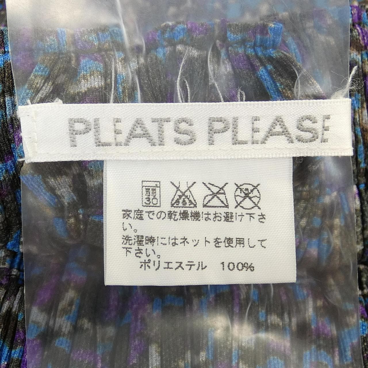 プリーツプリーズ PLEATS PLEASE 2014 モザイク PP43-JG894 7559093 スカート