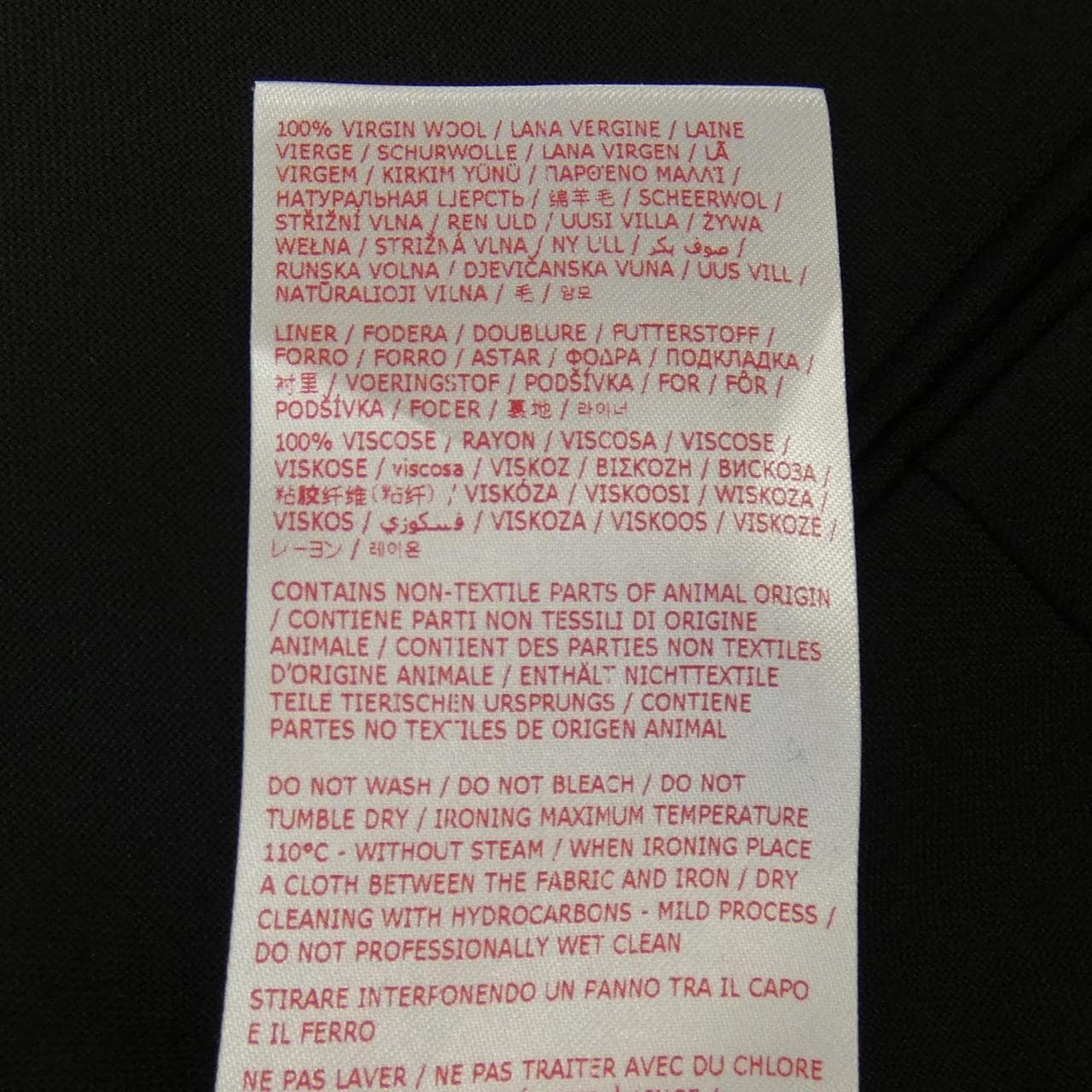 マルニ MARNI PAMA0288U4 パンツ