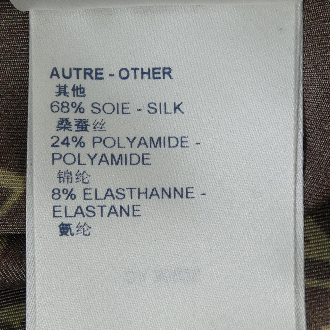 ルイヴィトン LOUIS VUITTON FLDR55ZEW チュニック