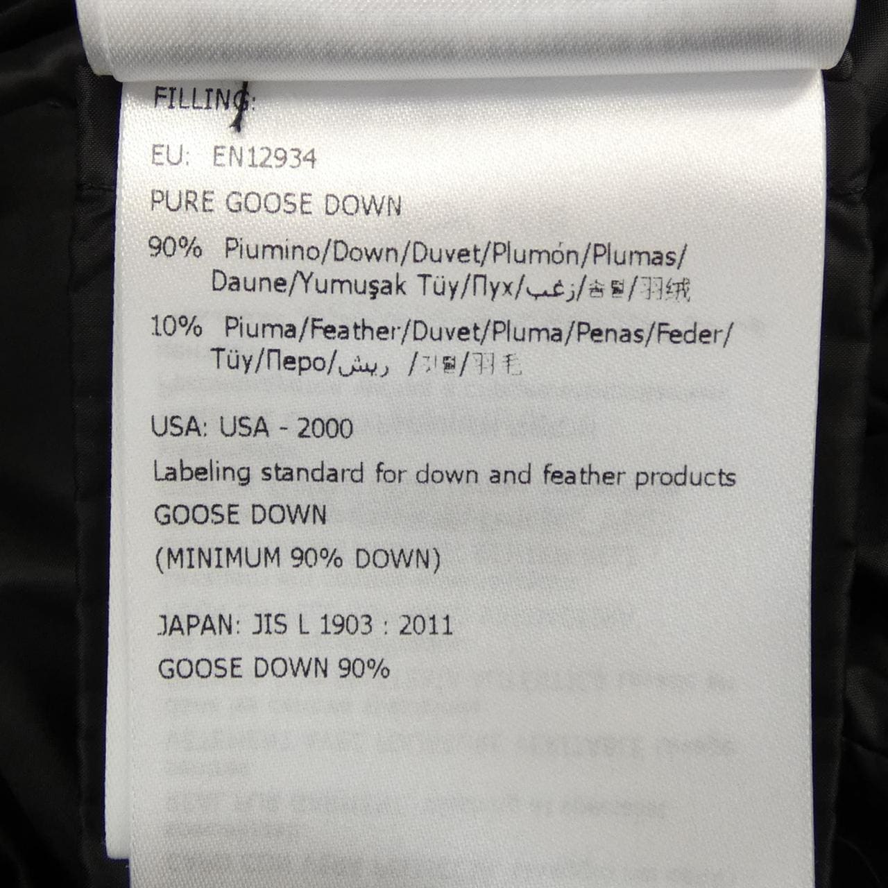 モンクレール MONCLER HERMIFUR ダウンコート