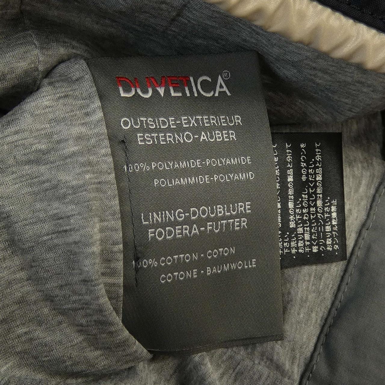 デュベティカ DUVETICA ダウンジャケット