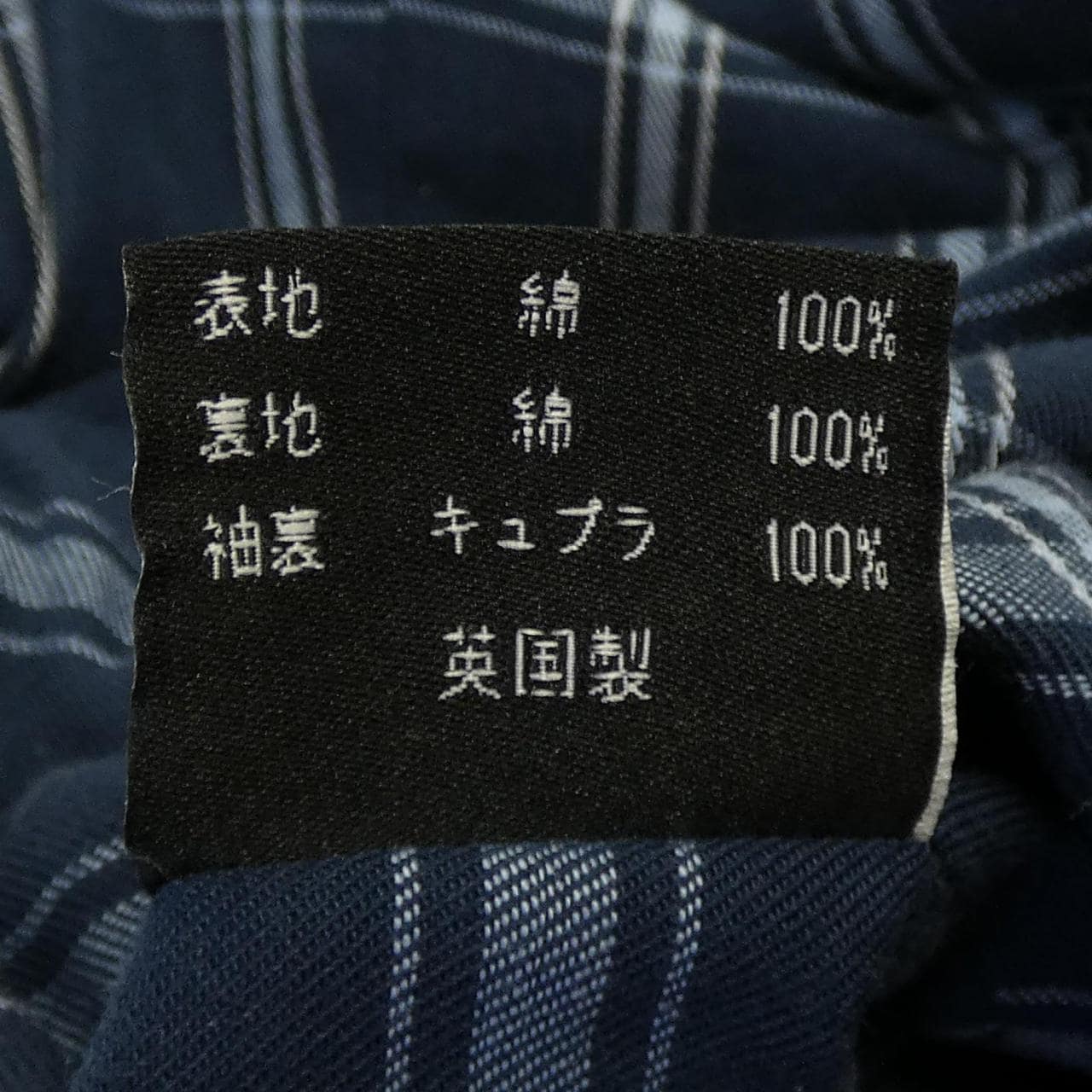 グレンフェル GRENFELL トレンチコート