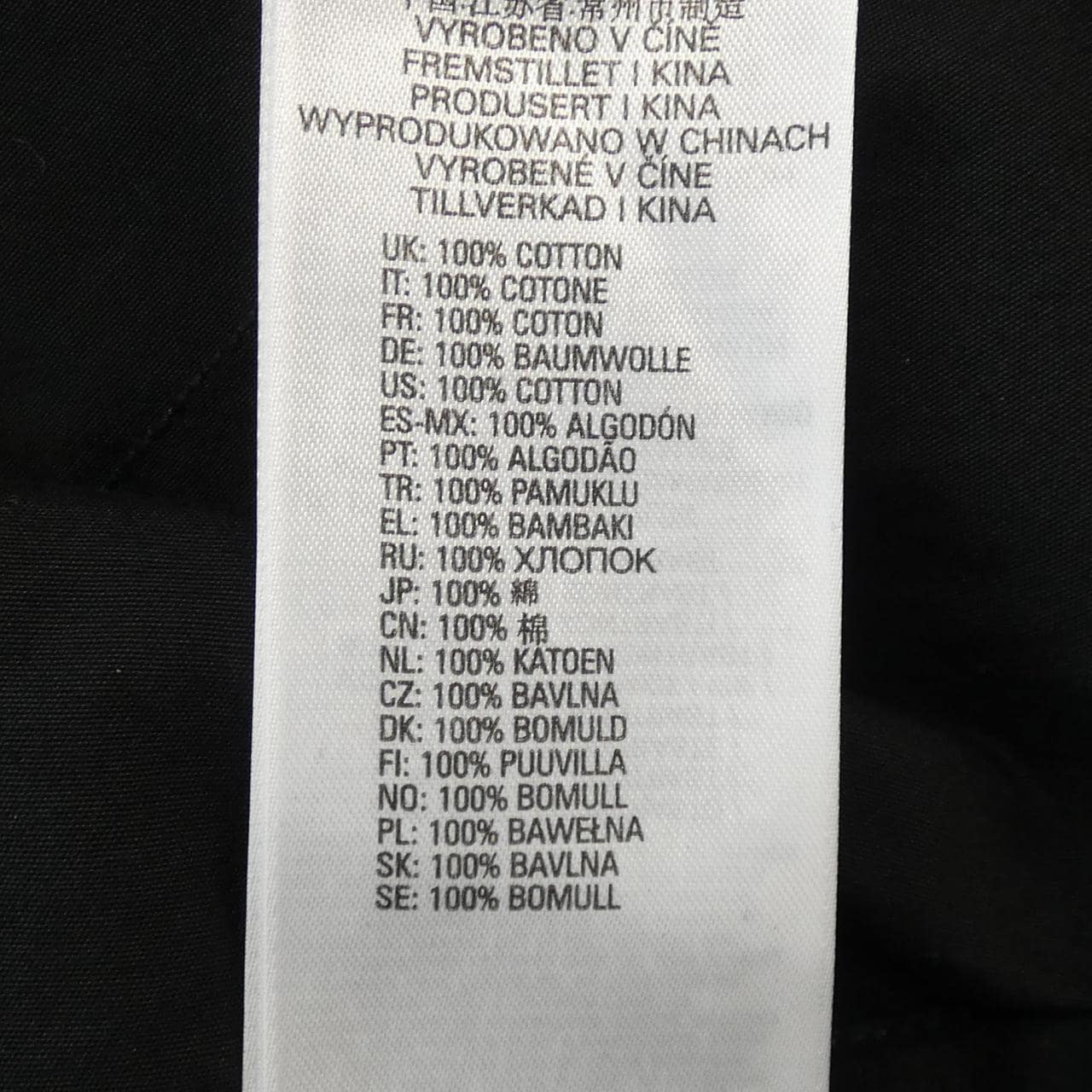 ディーゼル DIESEL コート