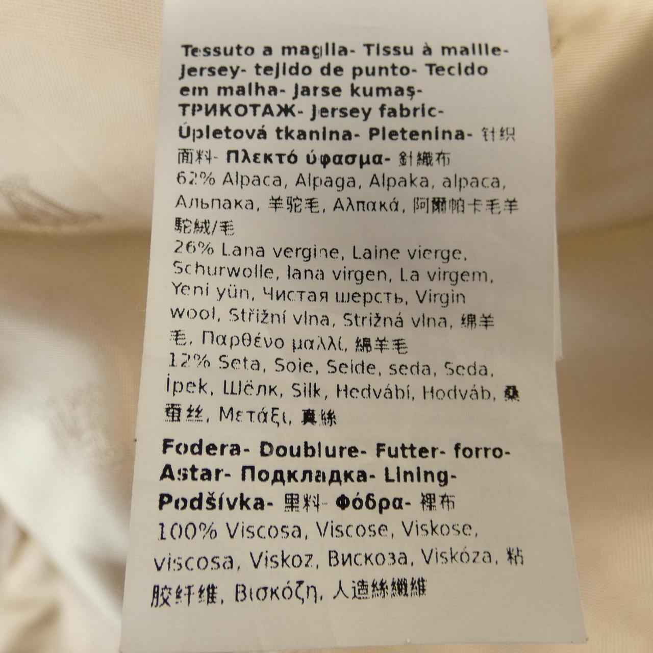 マックスマーラ Max Mara ケープ