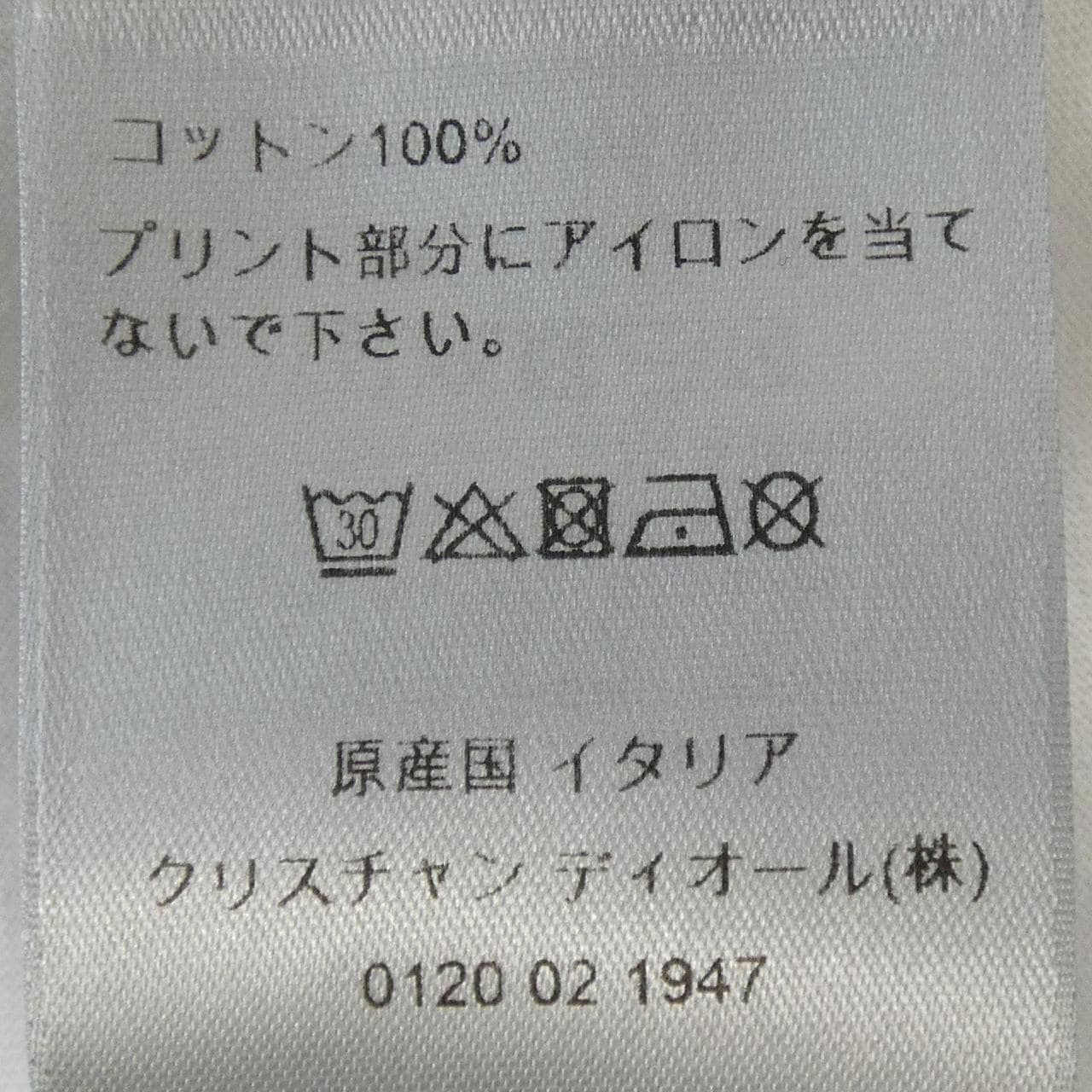 ディオール DIOR ATELIER 863J621I0533 Tシャツ