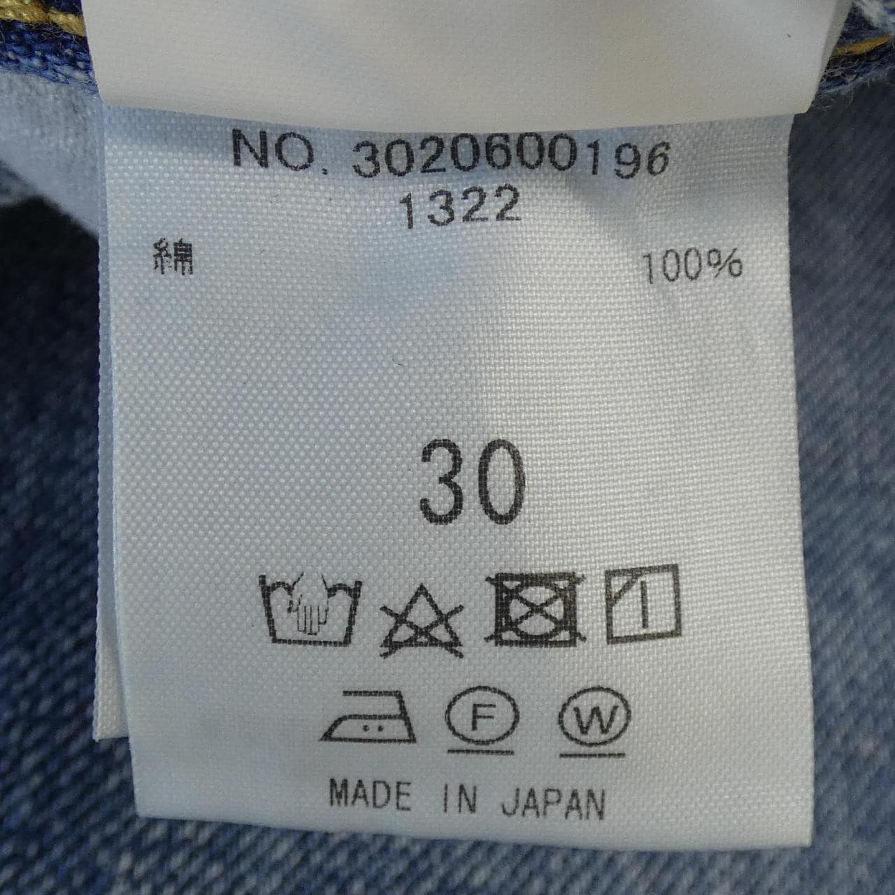 羅哈曼RON HERMAN牛仔褲