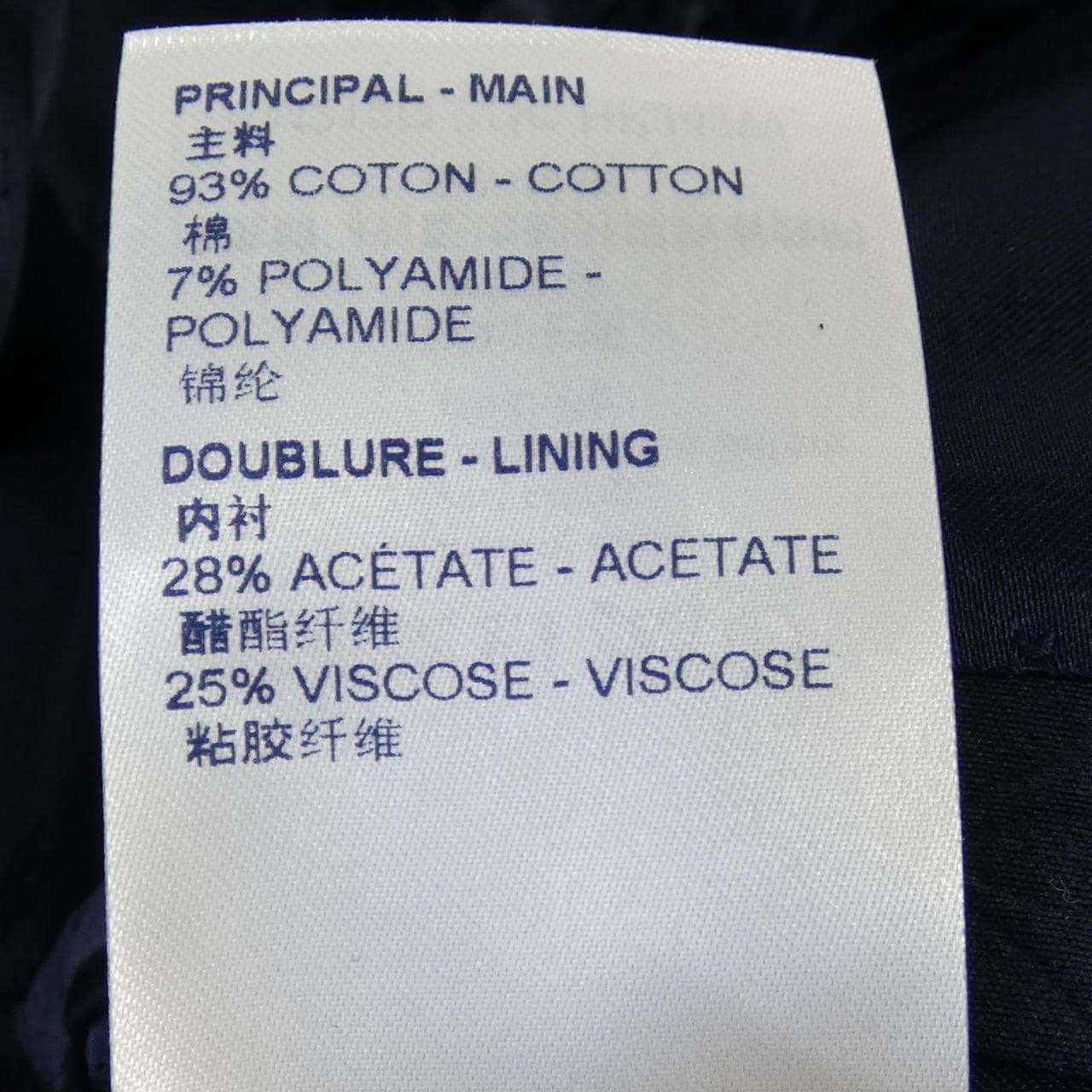 ルイヴィトン LOUIS VUITTON エンボスモノグラムシングルブレステッドジャケット HKJ42EZDC ジャケット