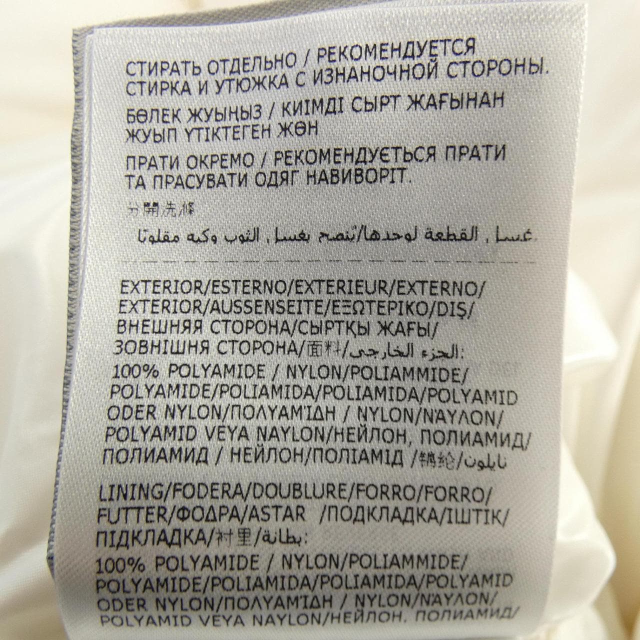 モンクレール MONCLER TIBB ダウンベスト