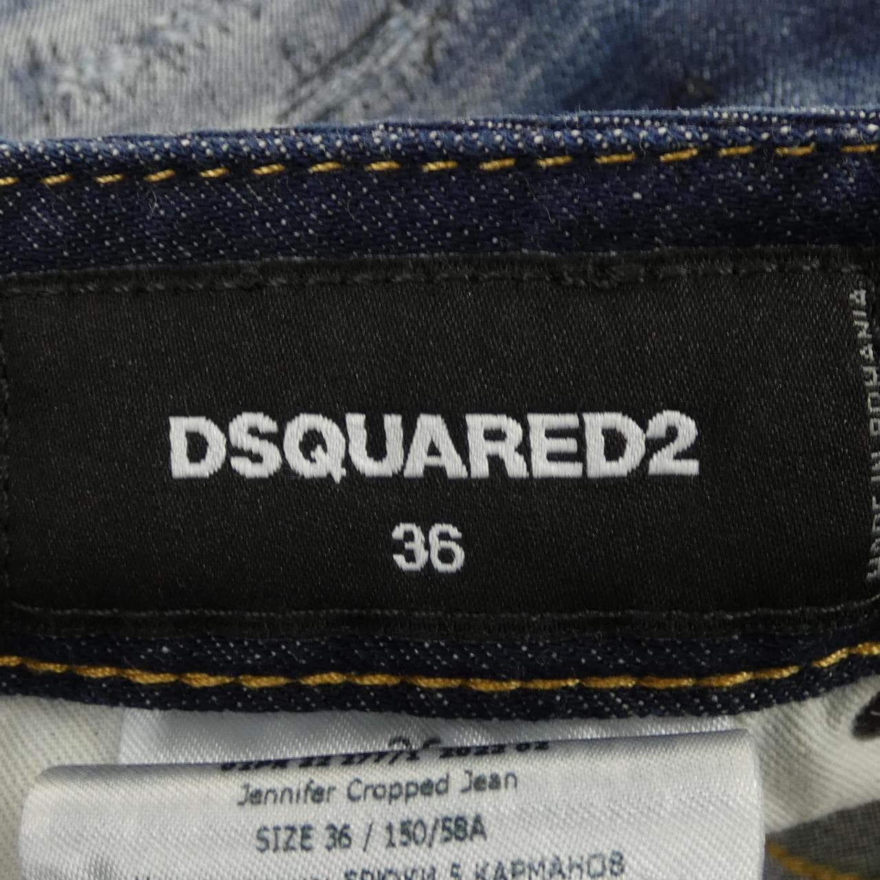 ディースクエアード DSQUARED2 S75LB0632 ジーンズ