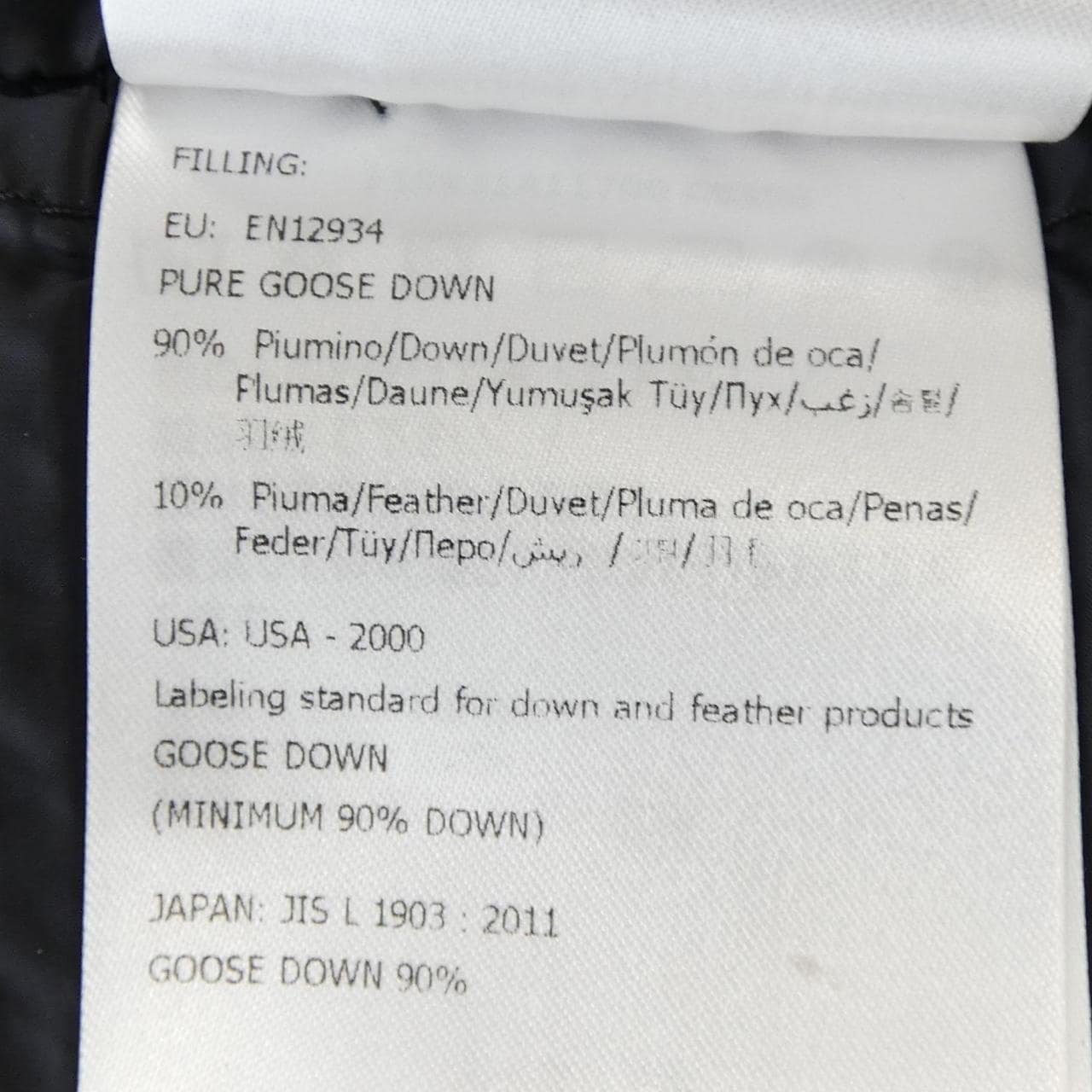 モンクレール MONCLER C0356 BAILLET ダウンジャケット