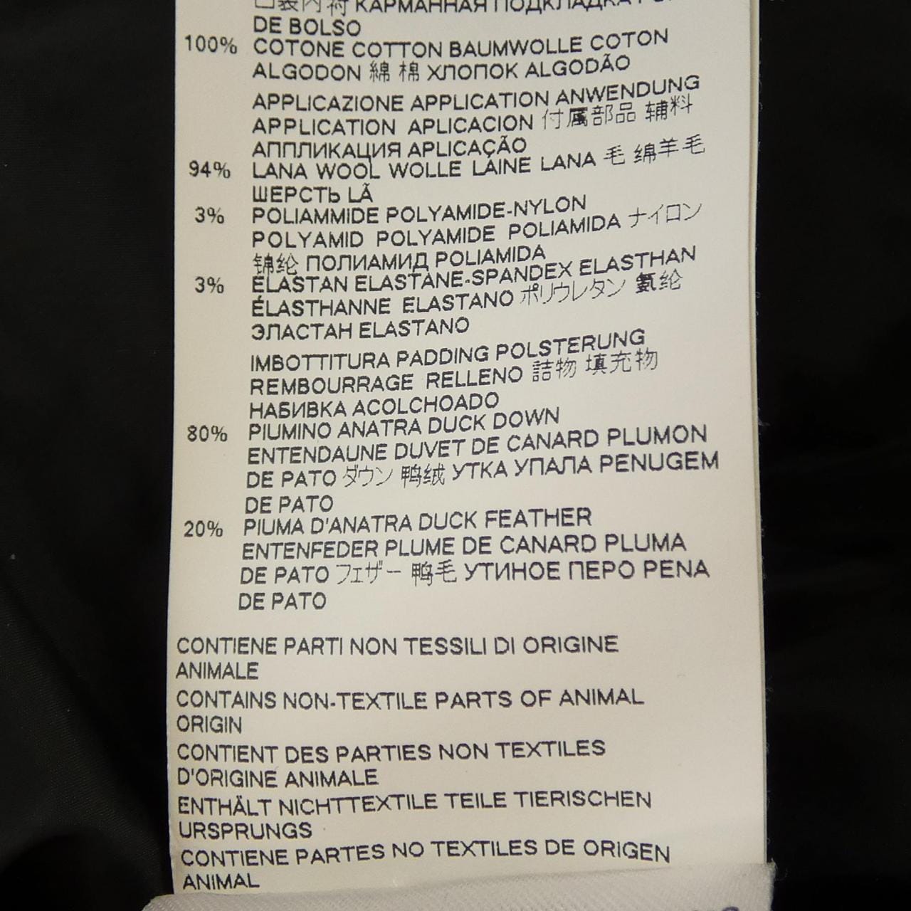 ディースクエアード DSQUARED2 S71AN0305 ダウンジャケット