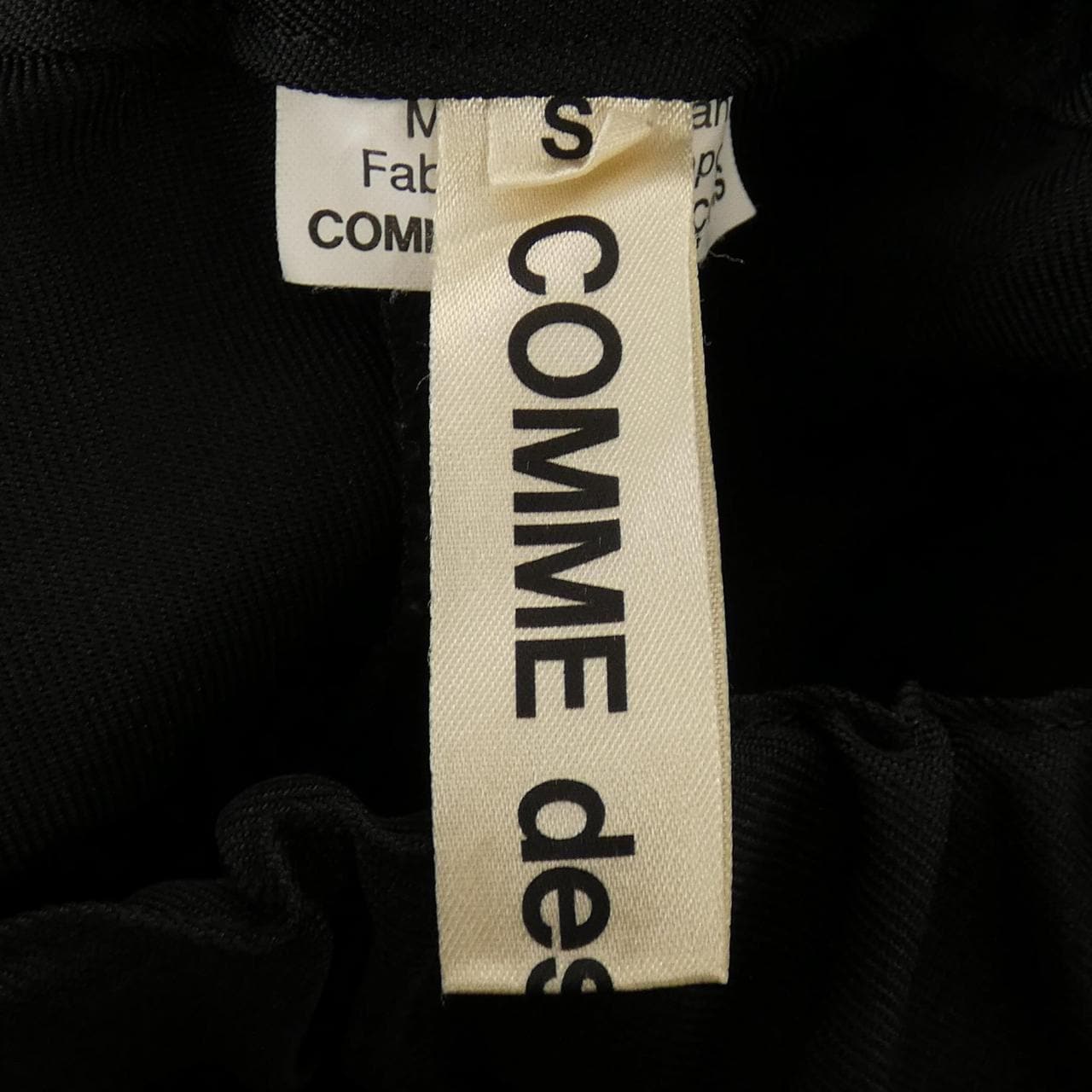 コムデギャルソン COMME des GARCONS GN-P009 パンツ