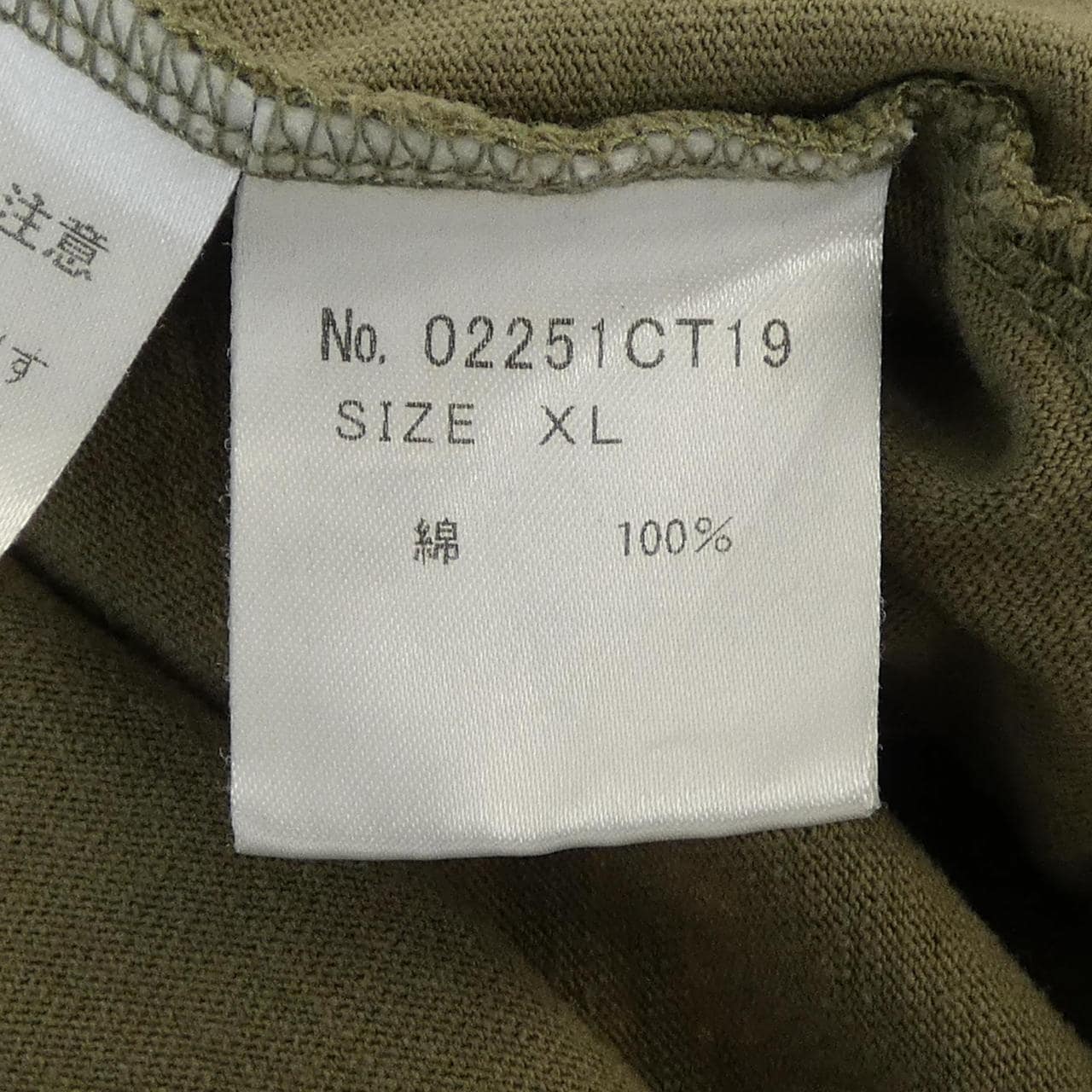 ヒステリックグラマー HYSTERIC GLAMOUR 02251CT19 Tシャツ