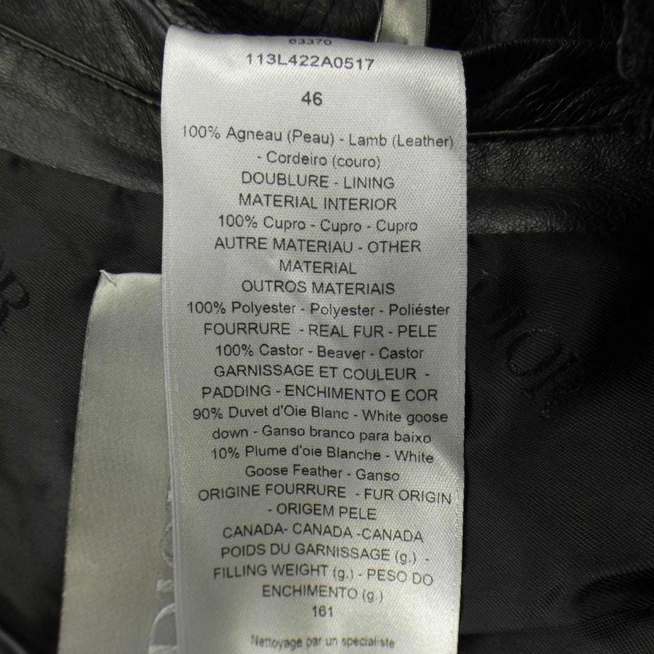 ディオール DIOR 113L422A0517 ダウンジャケット