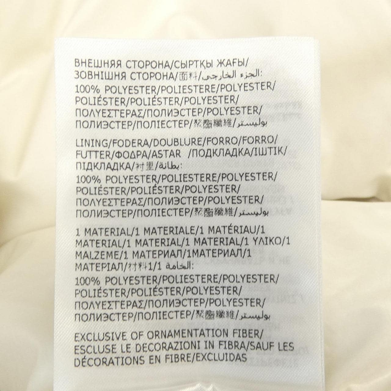 モンクレール MONCLER CARDERE ダウンジャケット