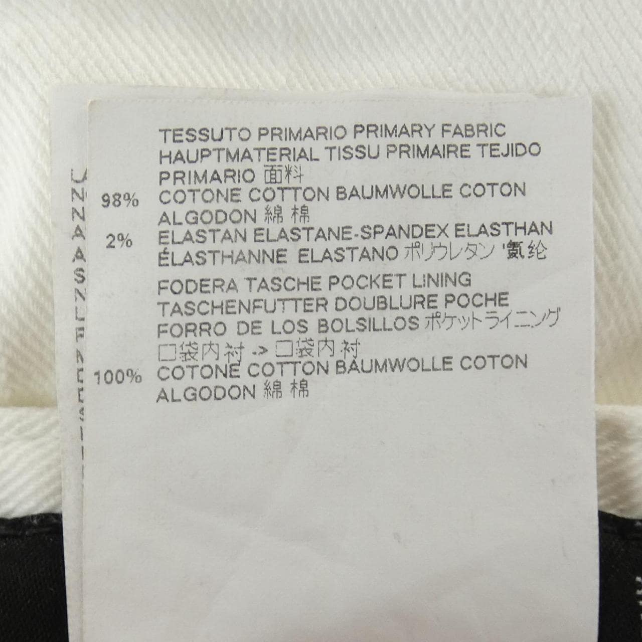 ディースクエアード DSQUARED2 S71LB0349 ジーンズ