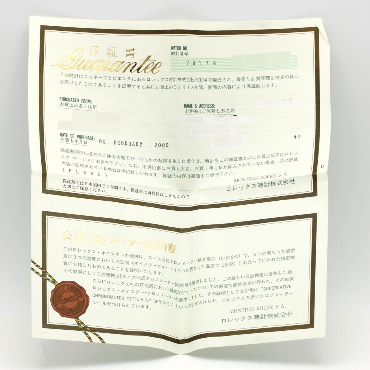 【ノーメンテナンス還元価格】ロレックス デイトジャスト 79174 SSxWG 自動巻 A番