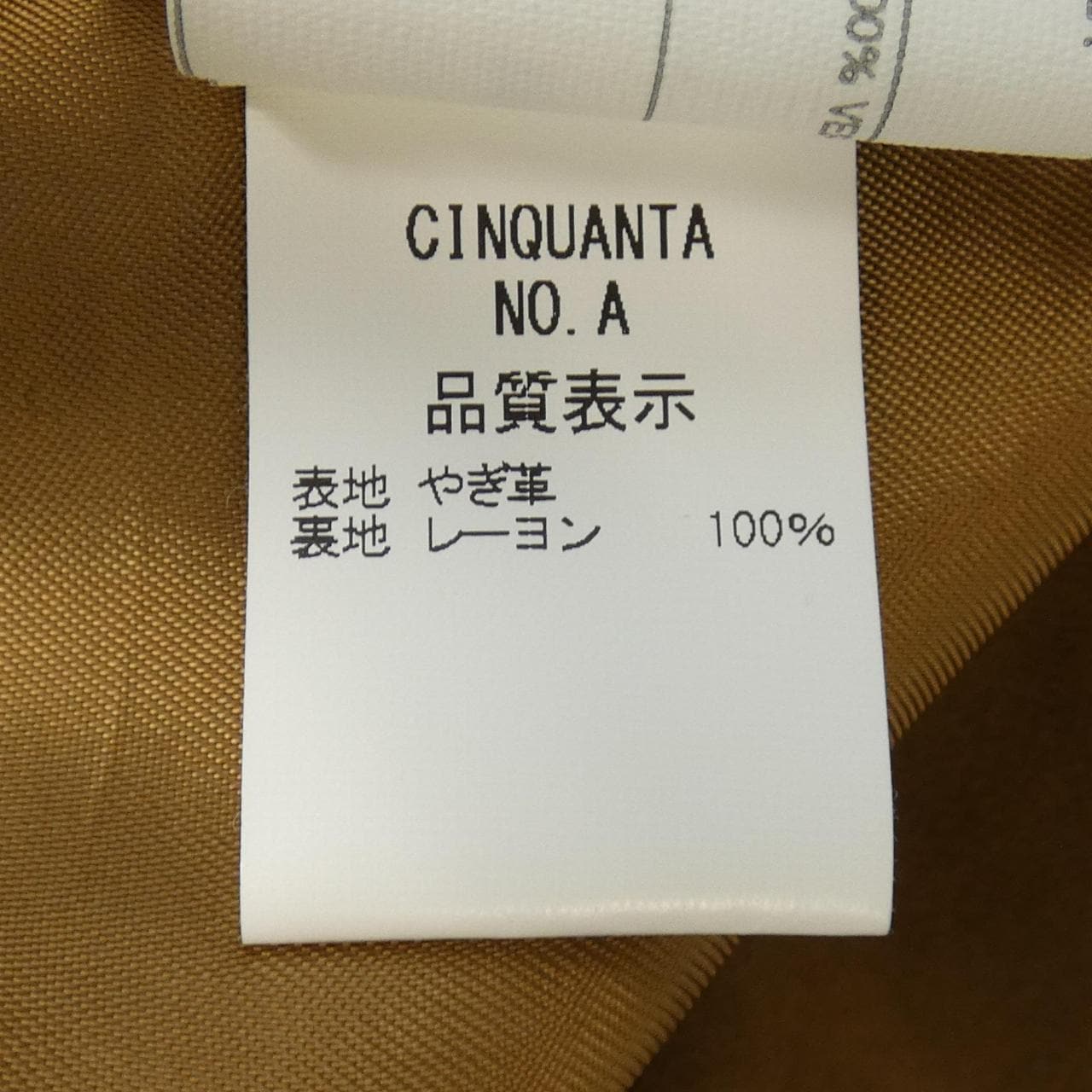 チンクアンタ Cinquanta レザージャケット