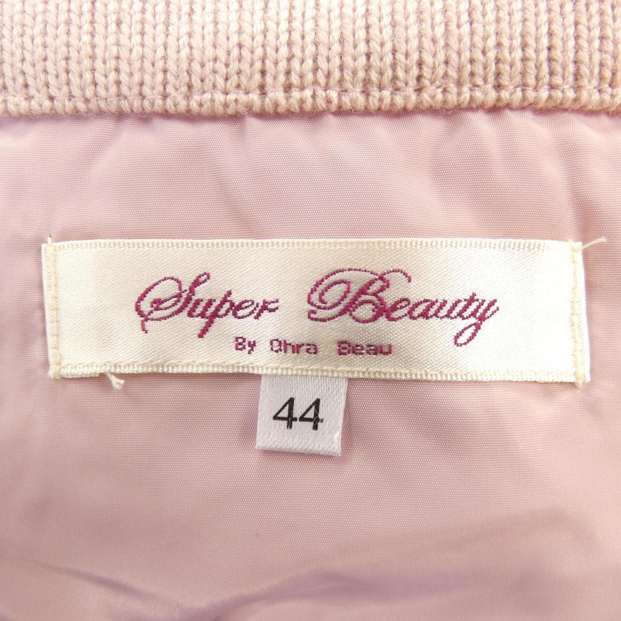 スーパービューティー SUPER BEAUTY ブルゾン