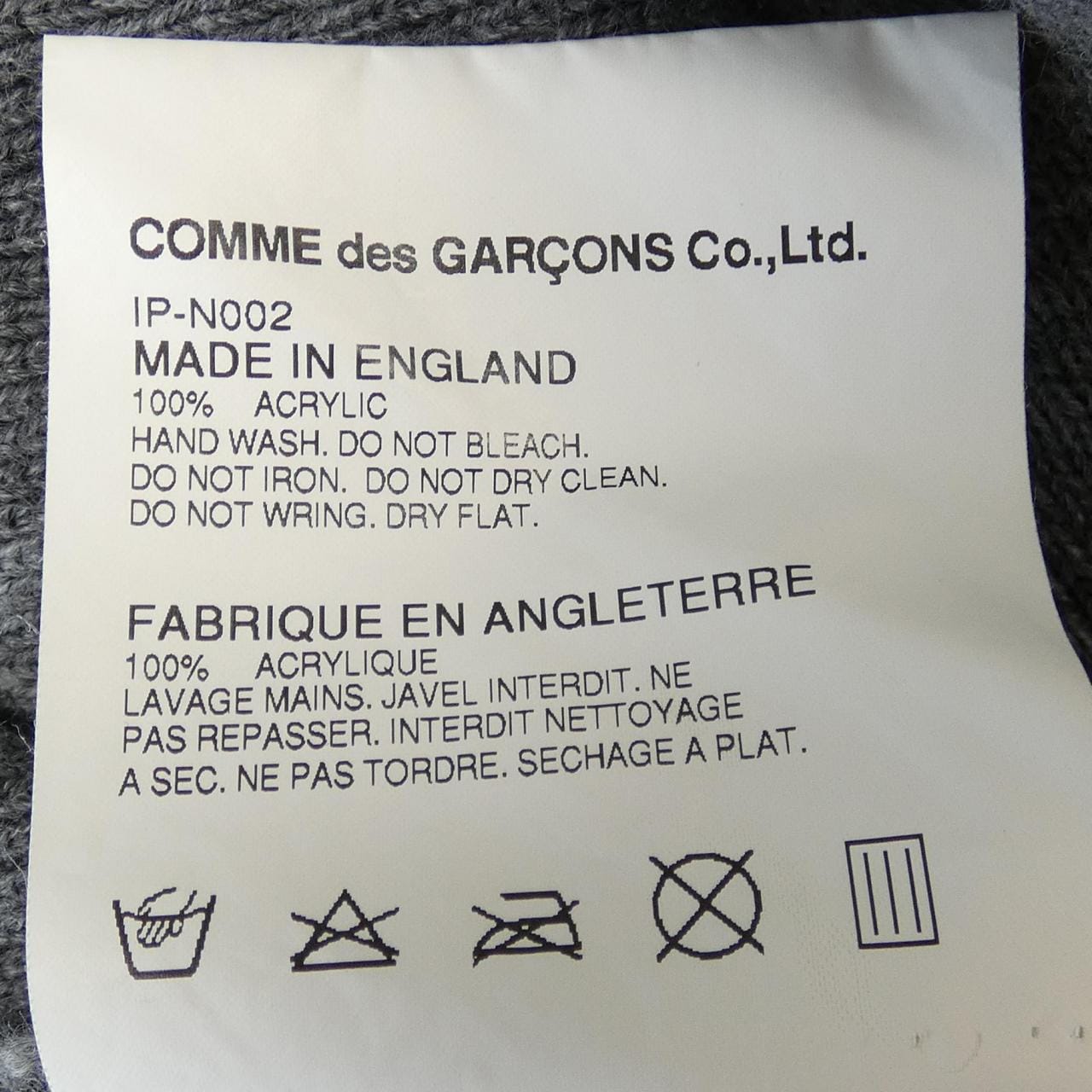 COMMME des GARCONS针织衫