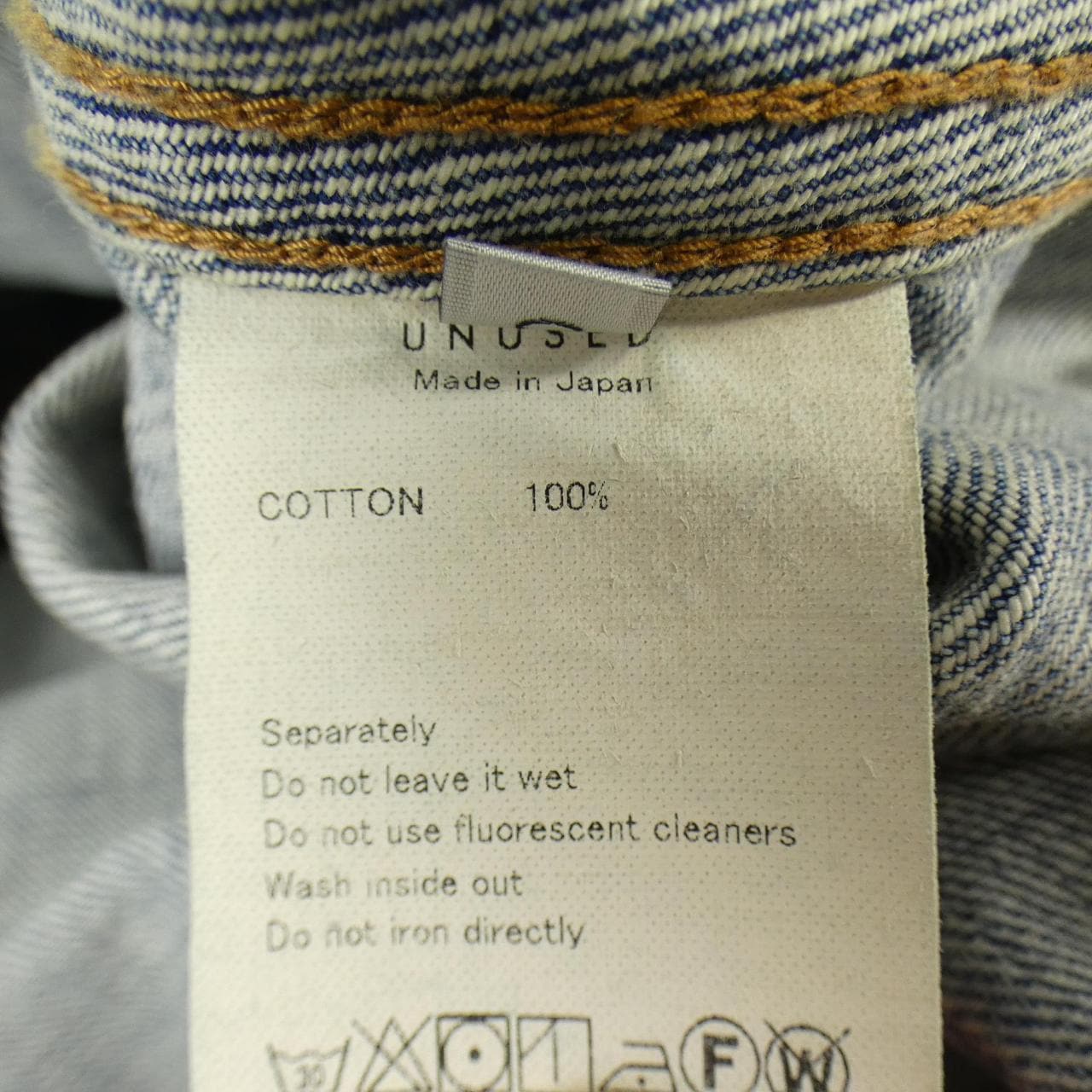 アンユーズド UNUSED デニムジャケット