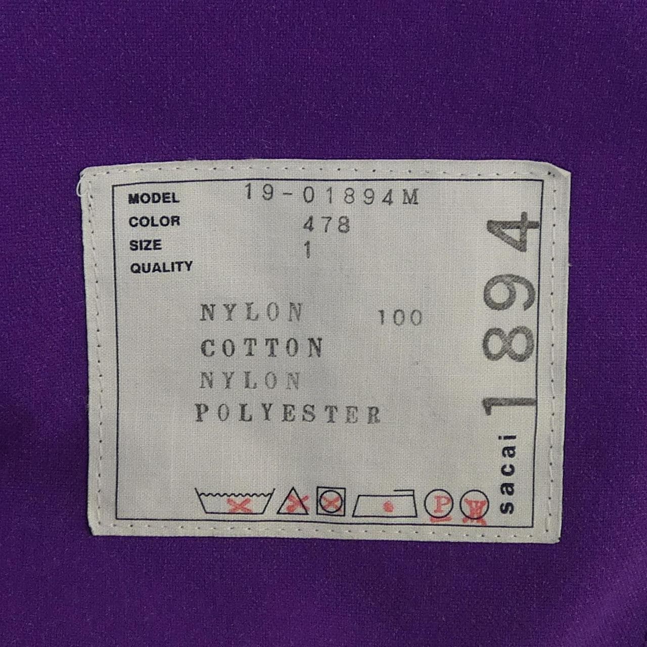 サカイ SACAI ショートパンツ