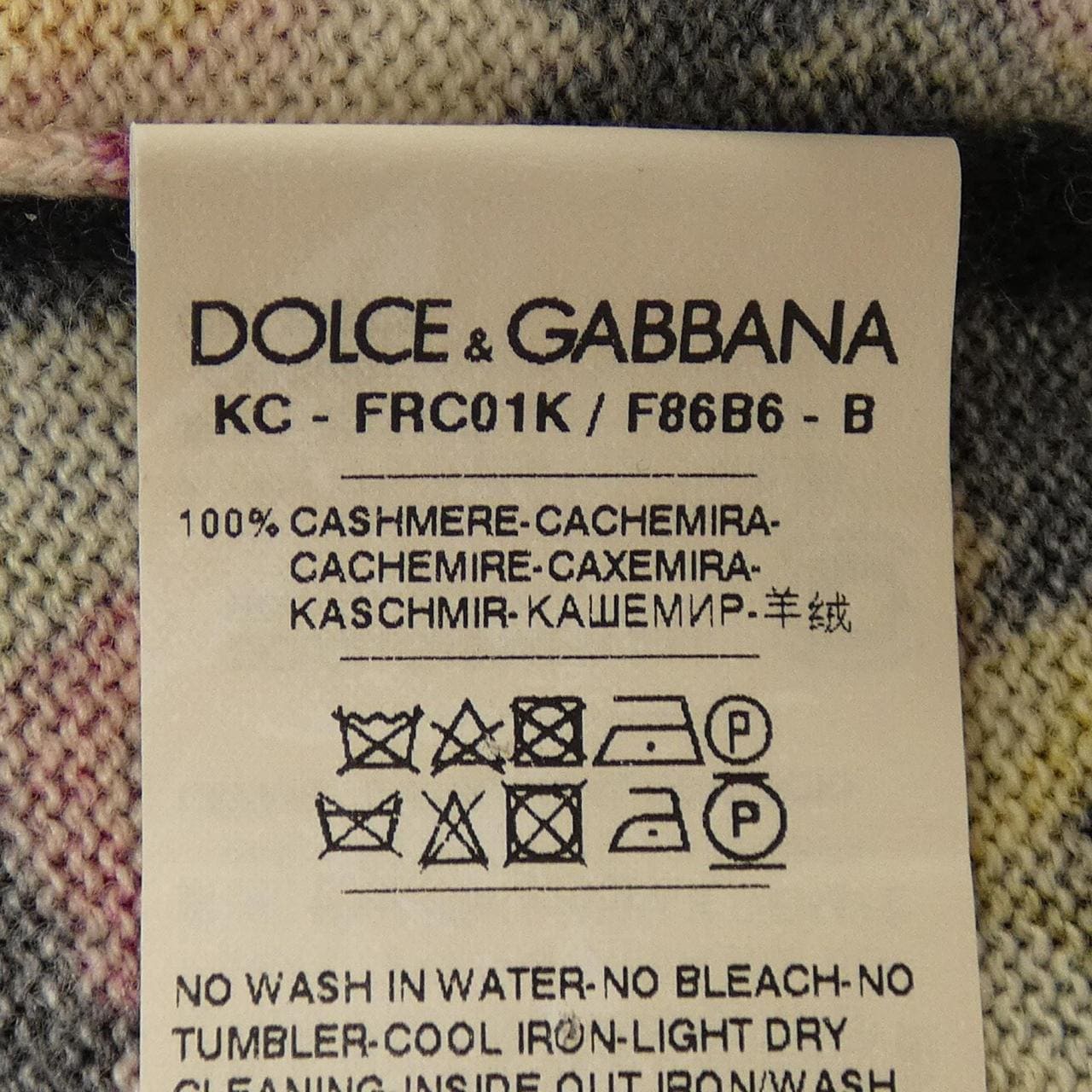ドルチェアンドガッバーナ DOLCE&GABBANA カーディガン