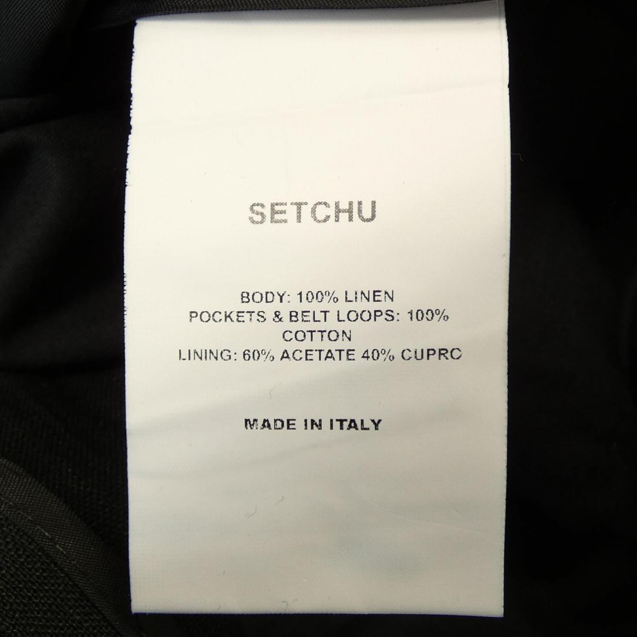 SETCHU パンツ