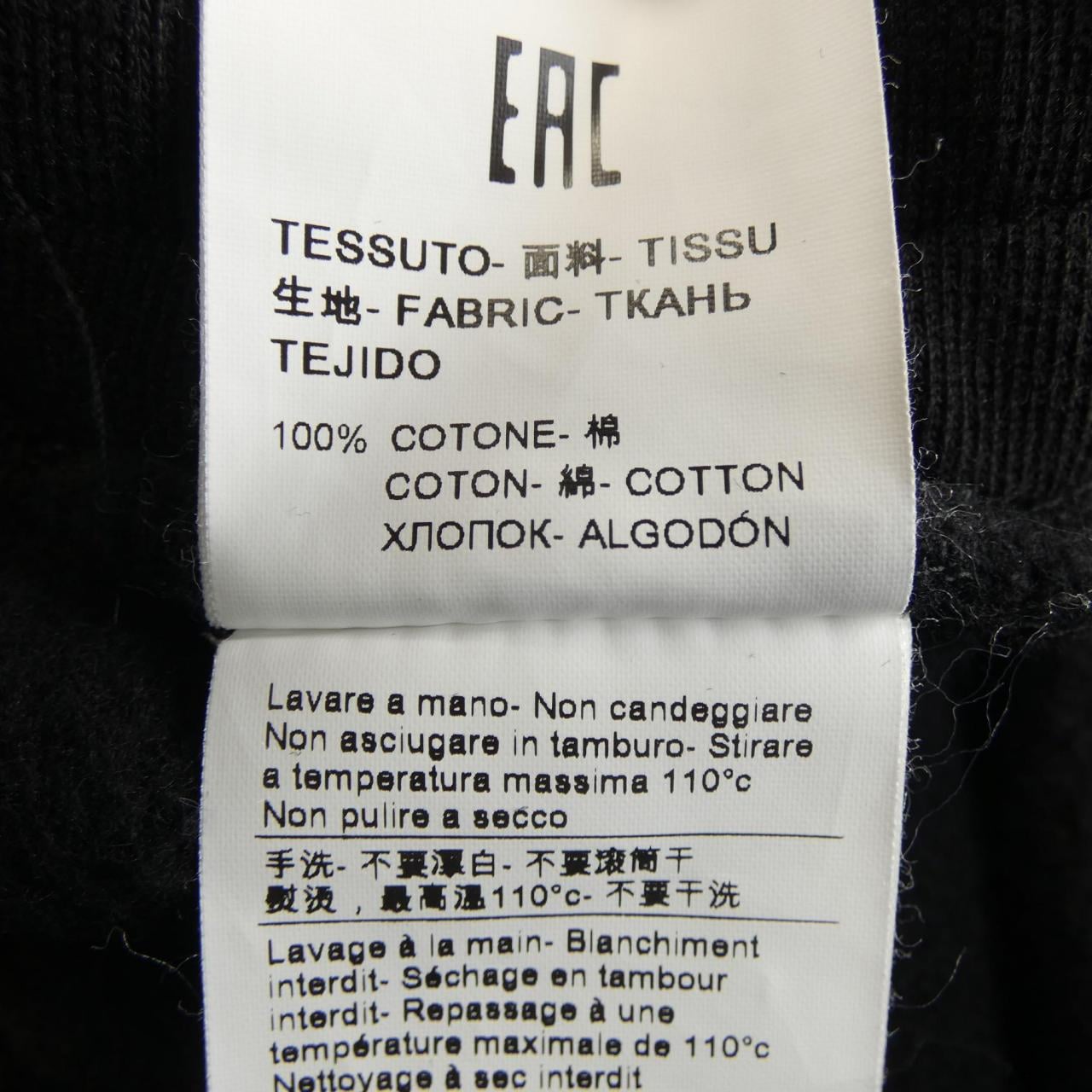 エムエスジーエム MSGM 2742MDP162 パンツ