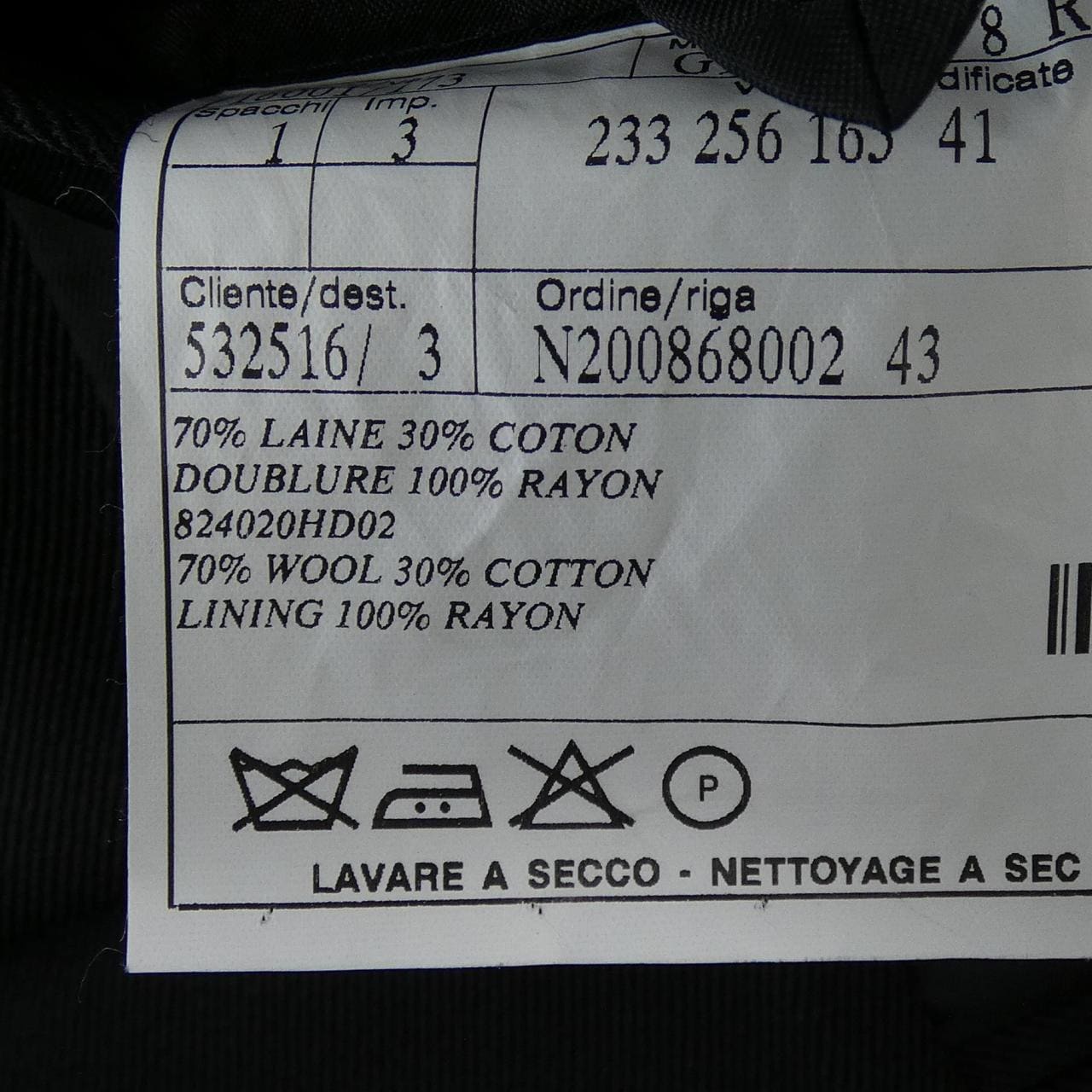 エルメス HERMES ジャケット