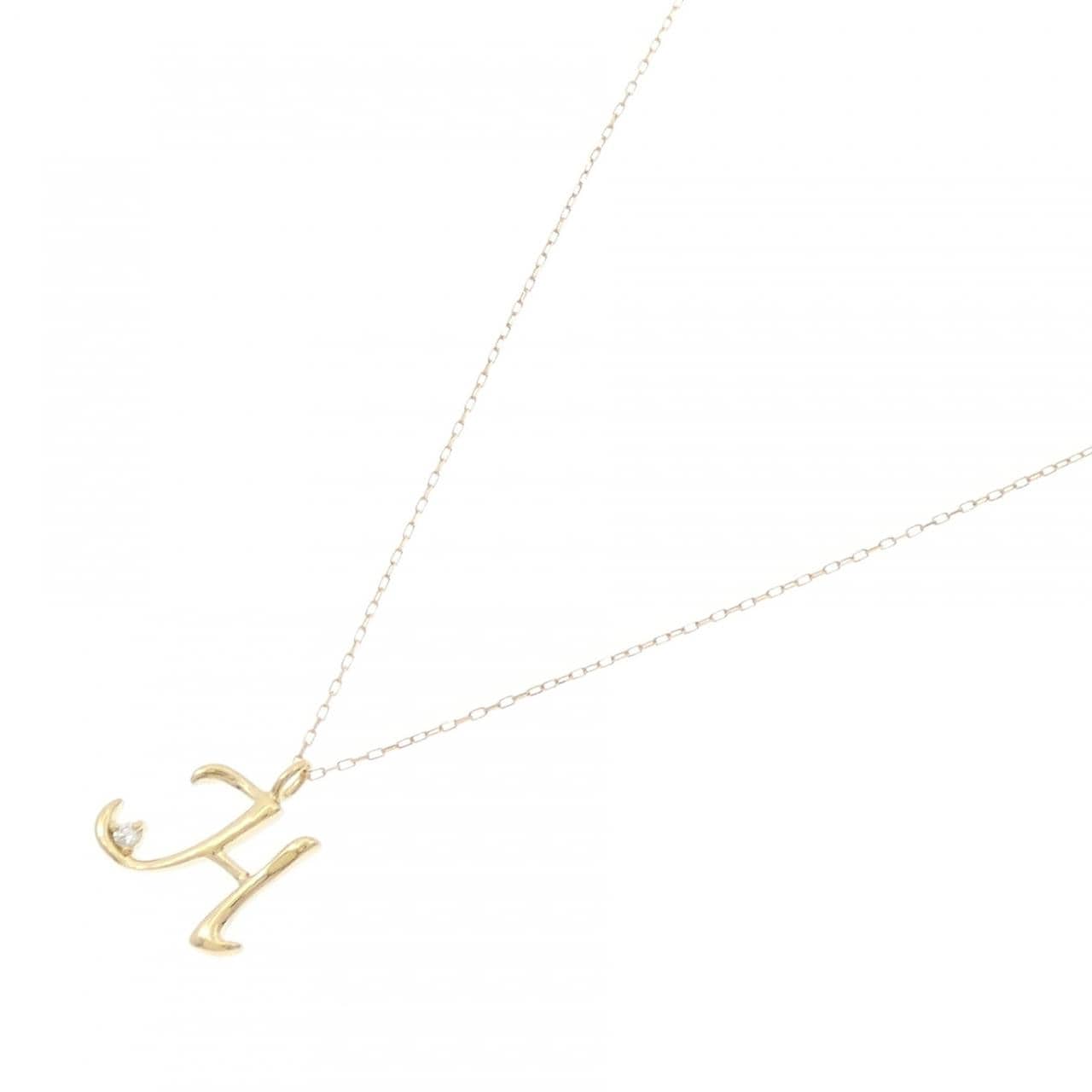 K18YG イニシャルH ダイヤモンド ネックレス 0.01CT