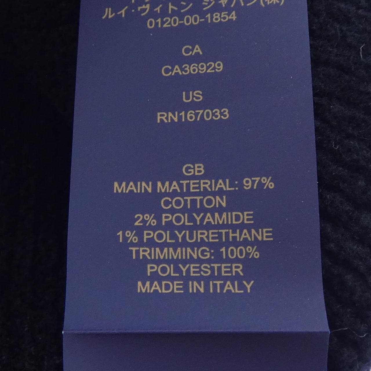 ルイヴィトン LOUIS VUITTON M96194 ニットキャップ