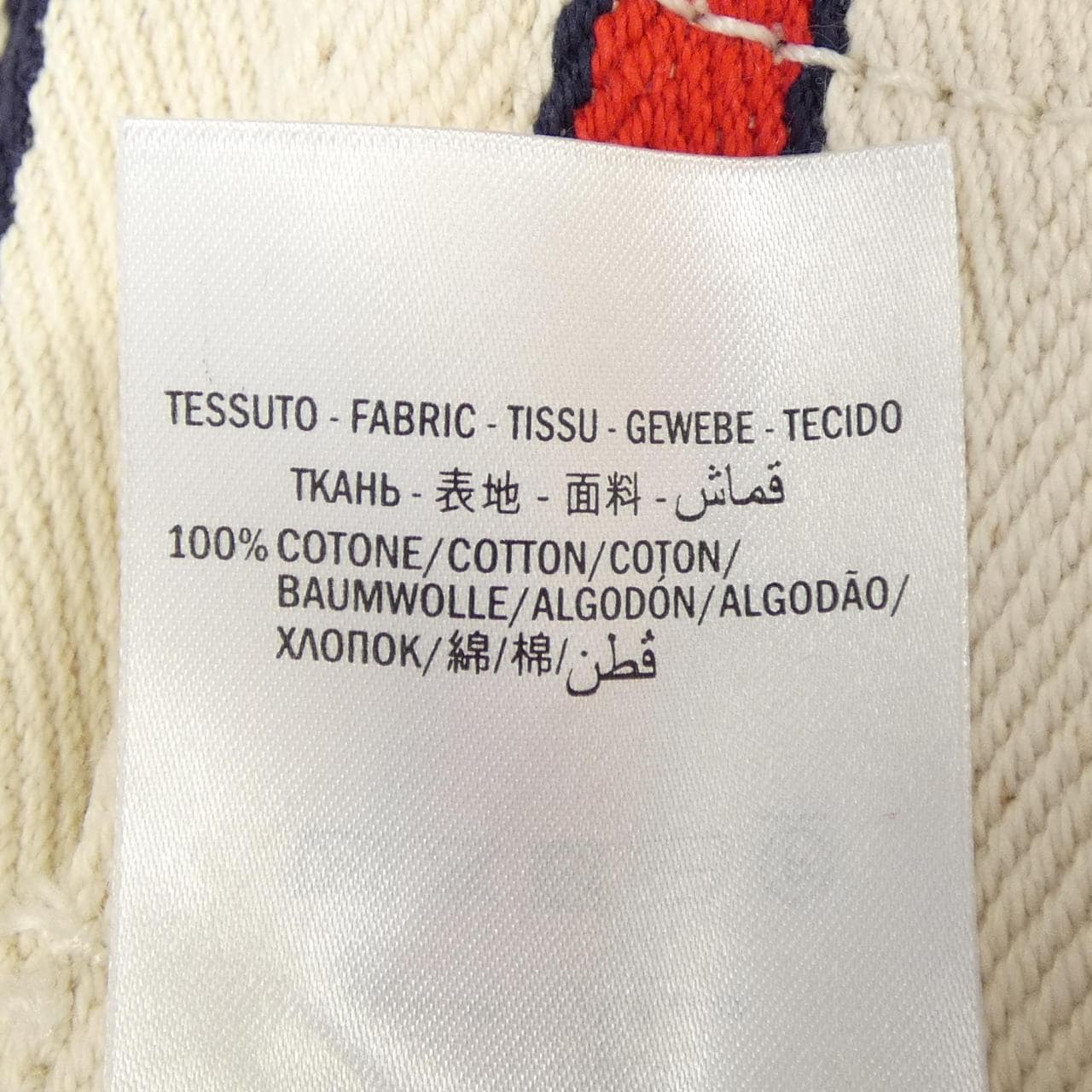 グッチ GUCCI 519436 XD763 スカート