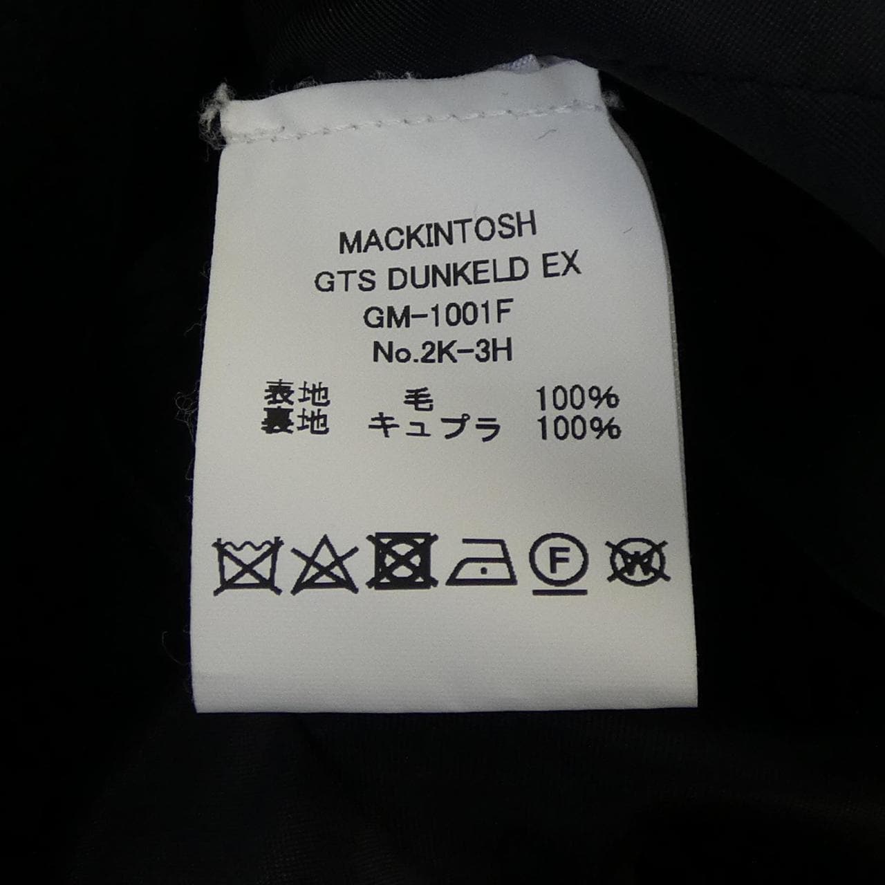 マッキントッシュ MACKINTOSH コート