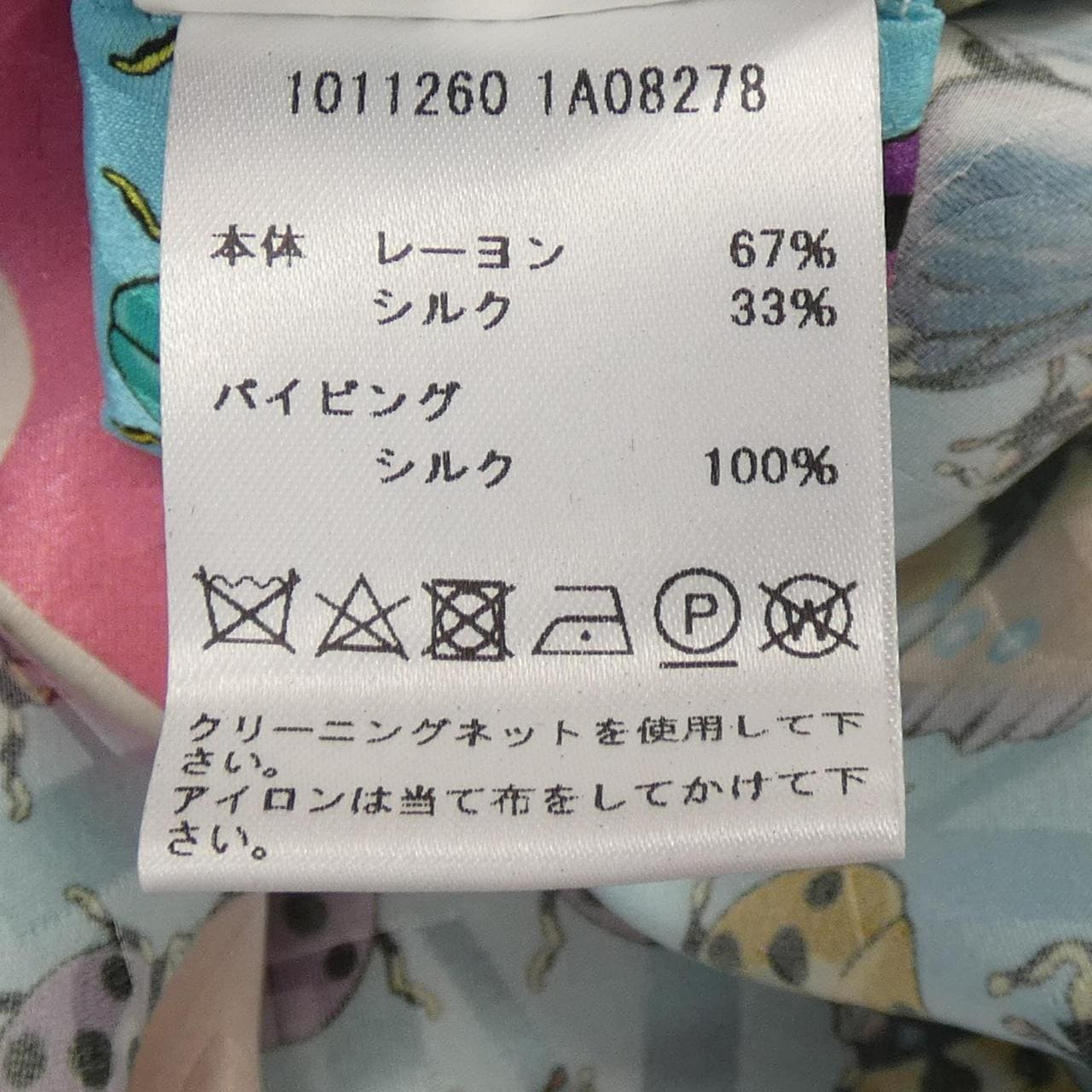 VERSACE春夏襯衫