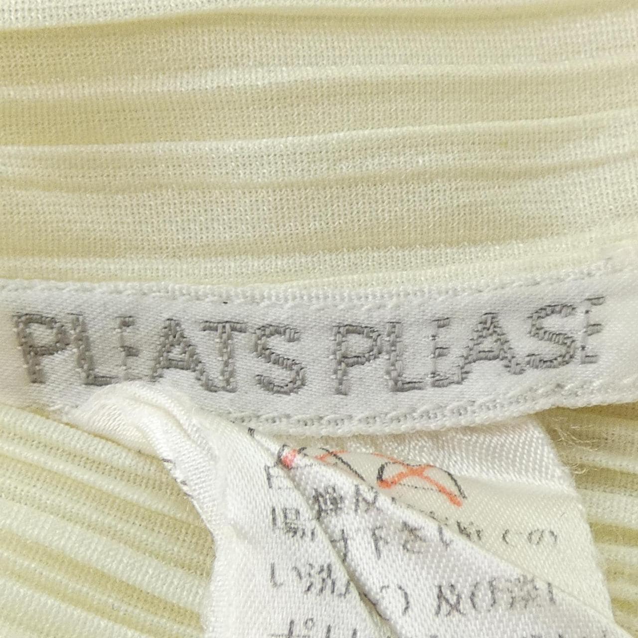 【ヴィンテージ】プリーツプリーズ PLEATS PLEASE PP04-JK602 トップス