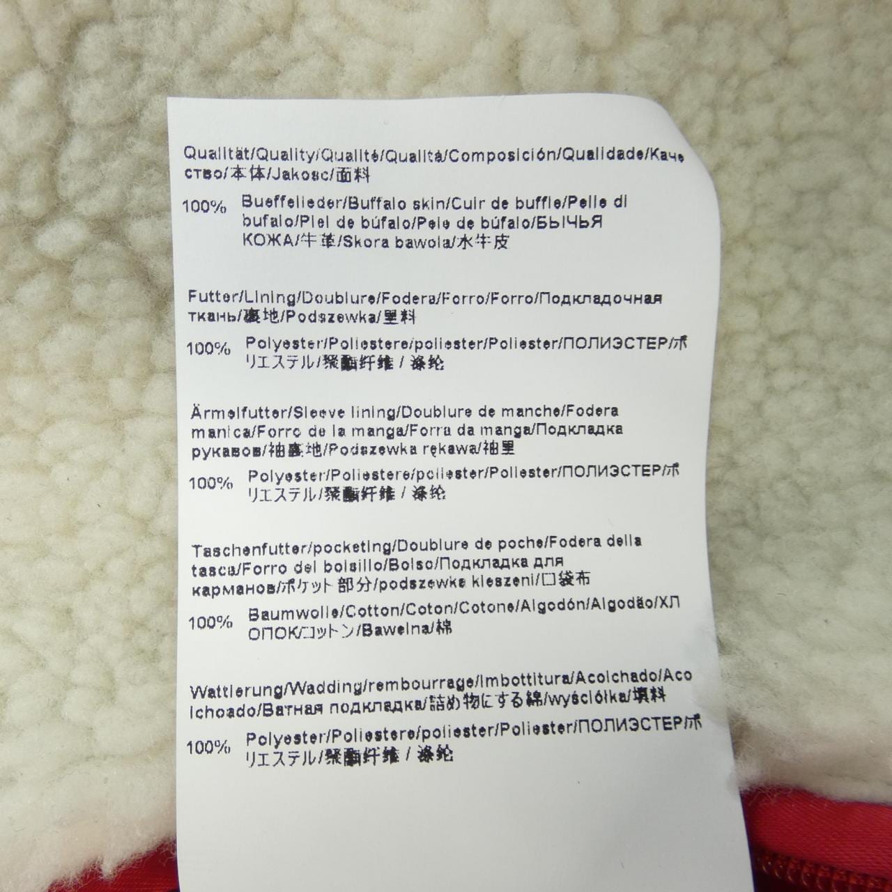 ヒューゴ HUGO レザージャケット