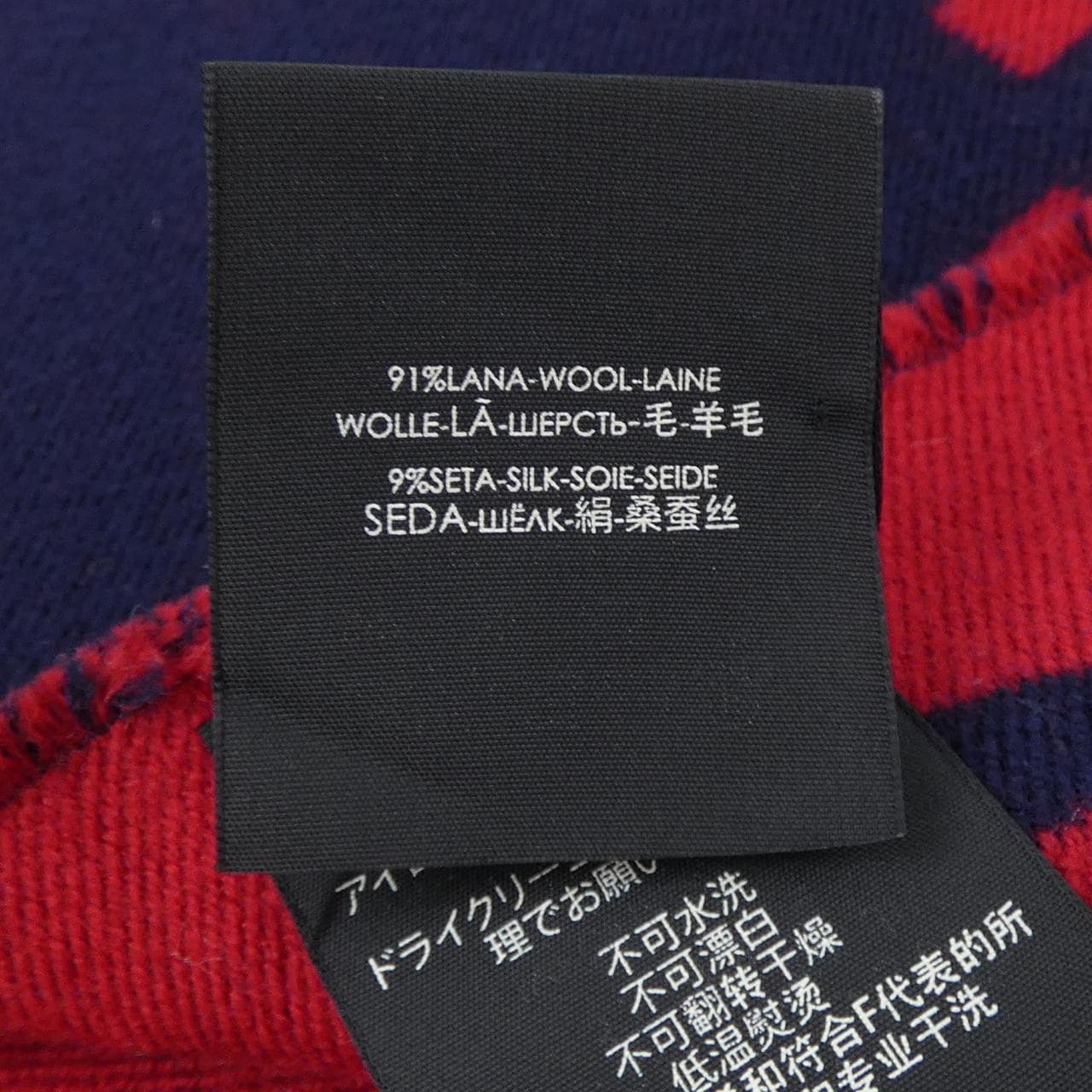 グッチ GUCCI MUFFLER