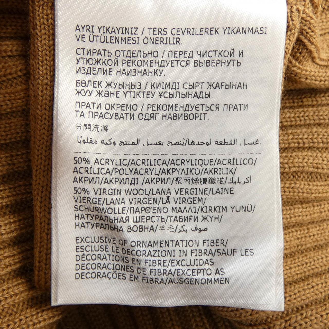 モンクレール MONCLER 20939F00017 ニット